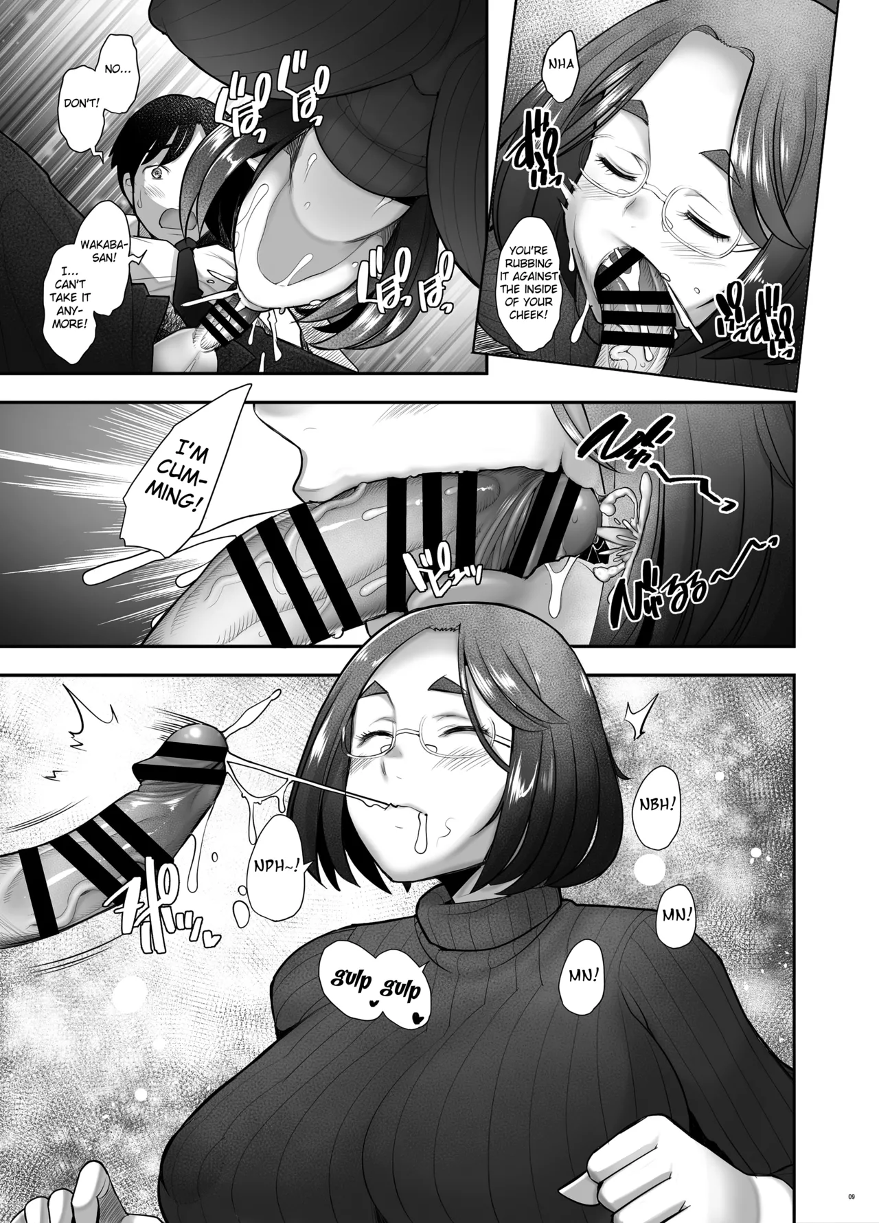 Zoku Tonari no Wakaba-san - Page 9