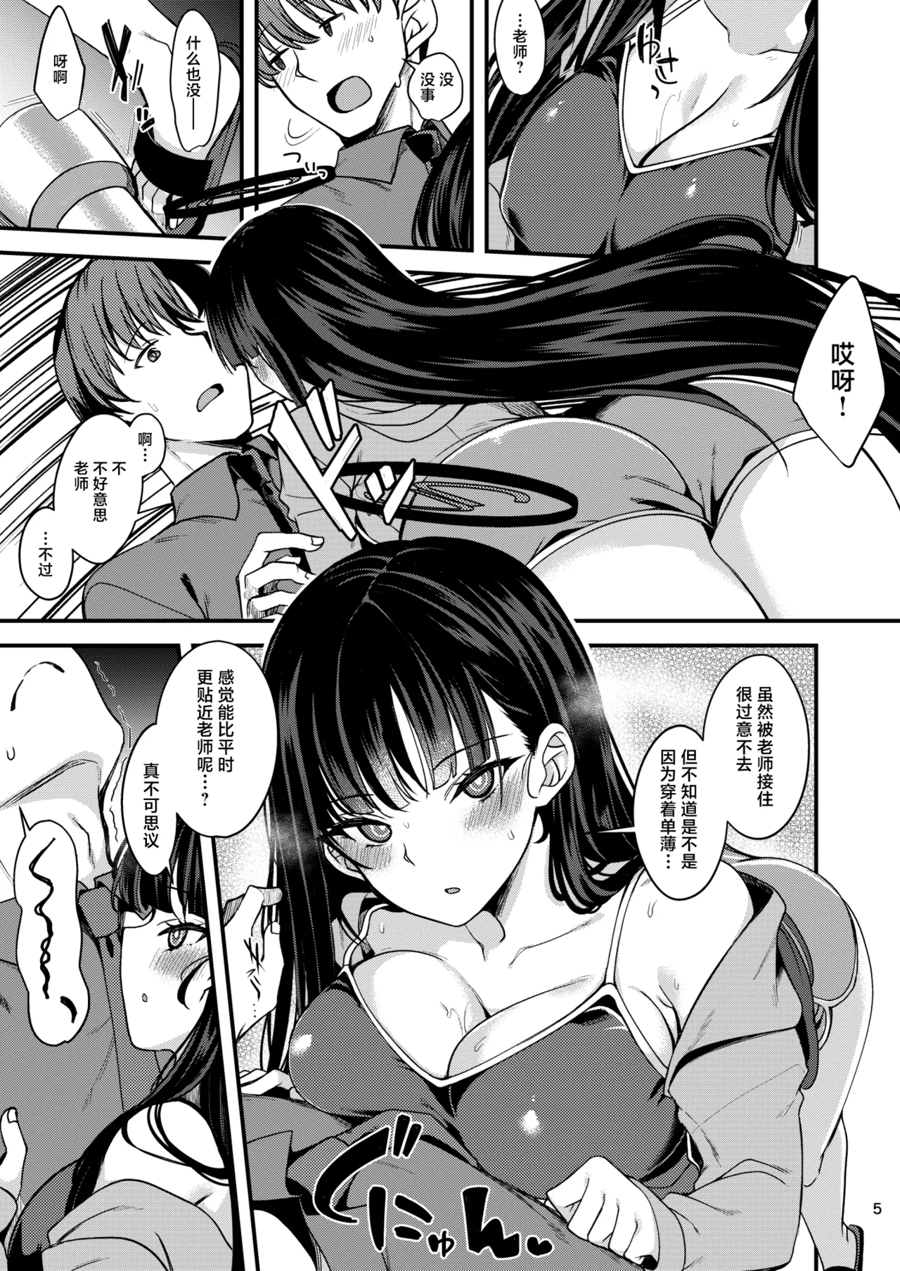 Preview page 4