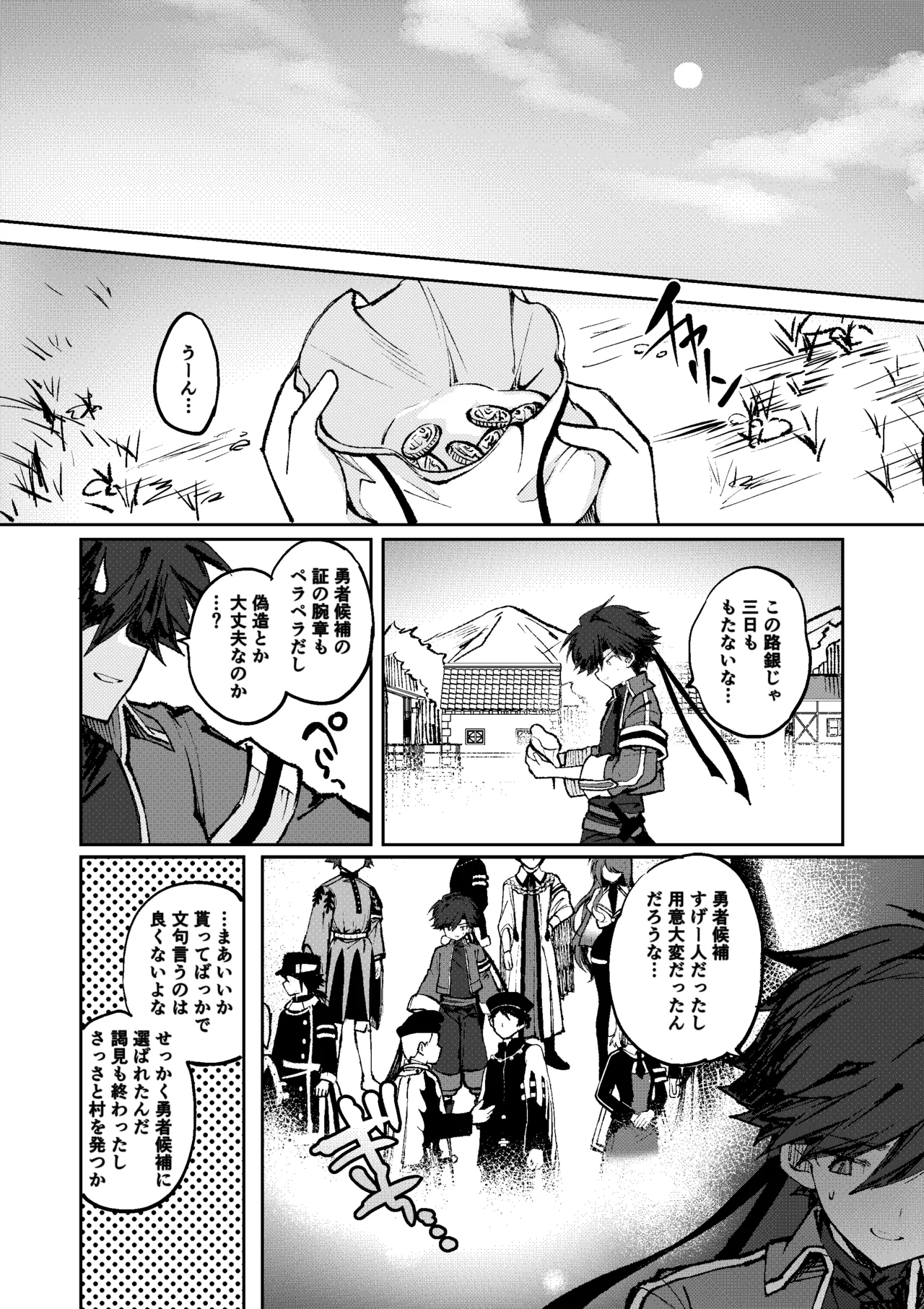 Preview page 3