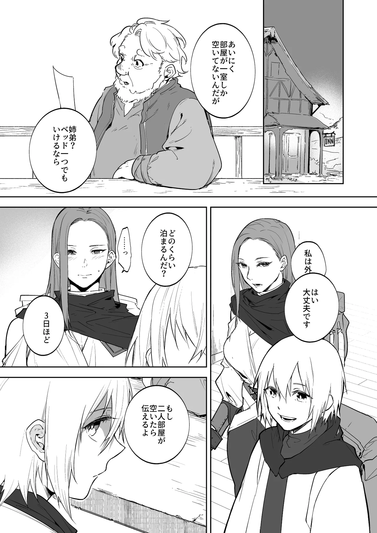 Preview page 1