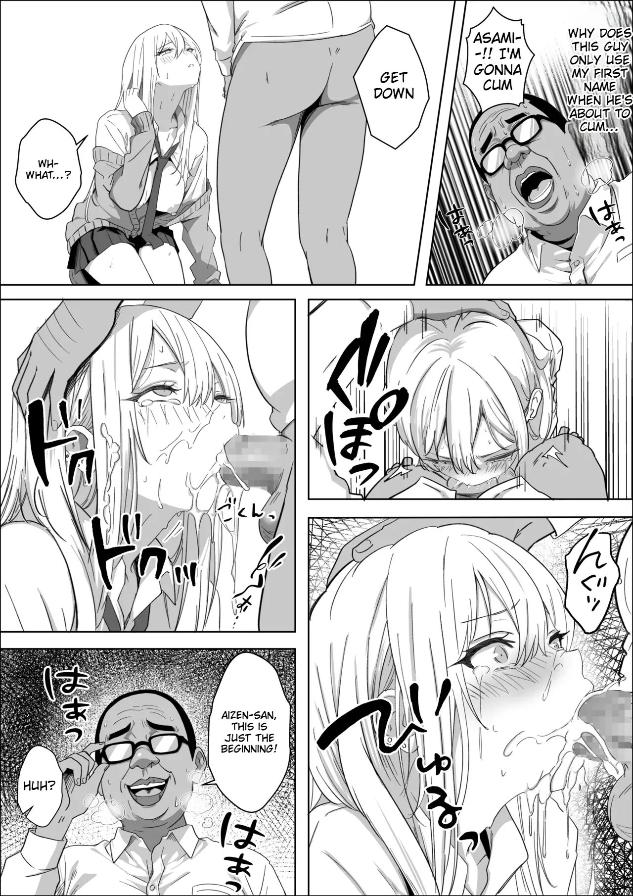 All I want is to date the person I like. - Page 55