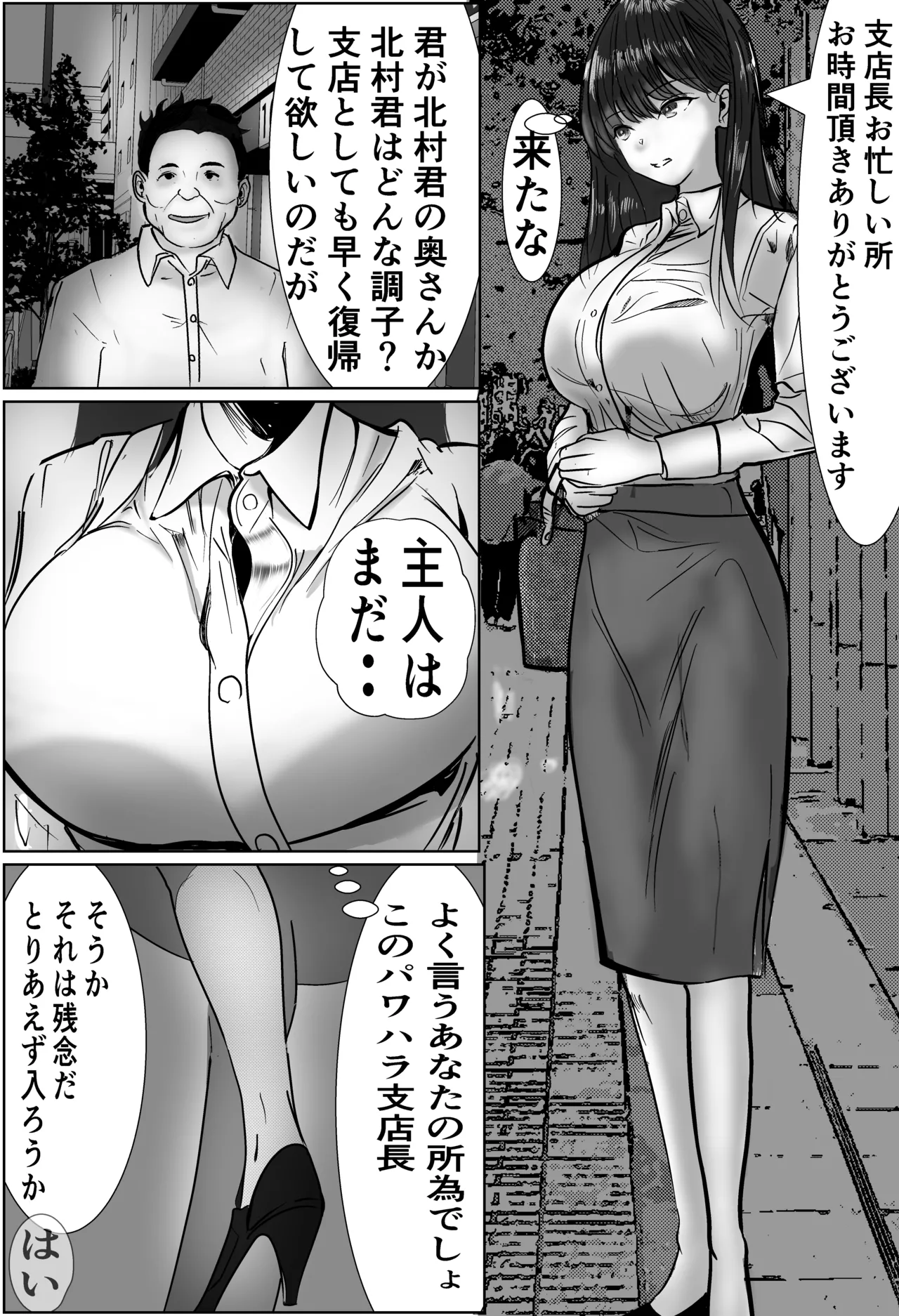 Preview page 6