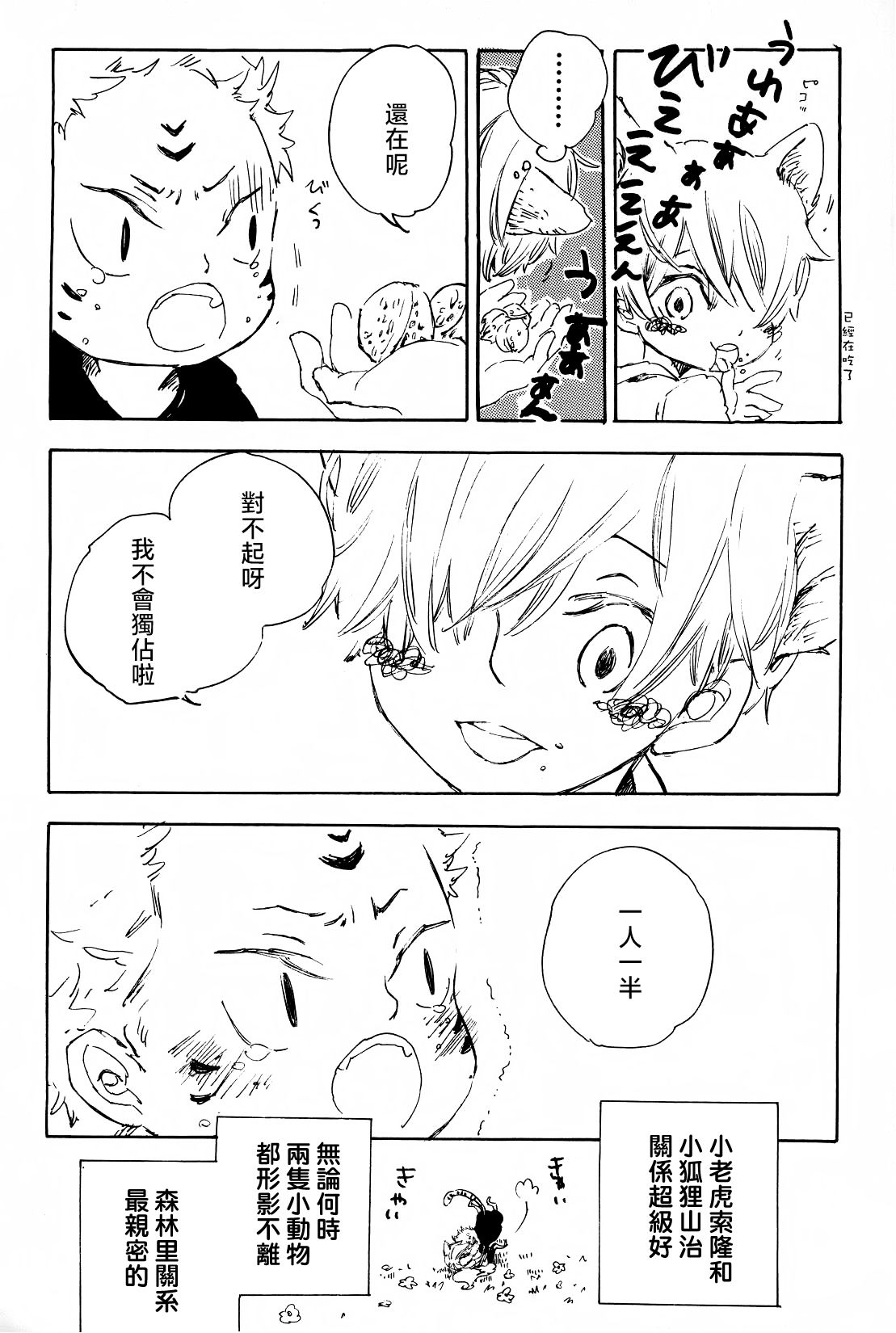 Preview page 3