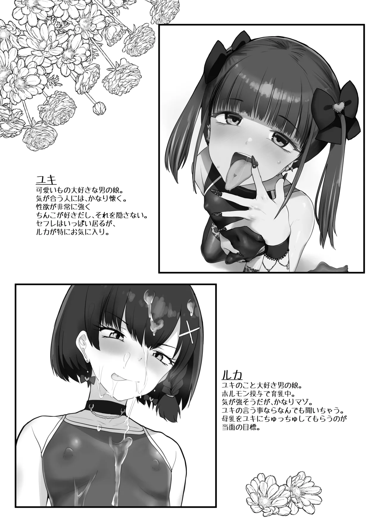 Preview page 2