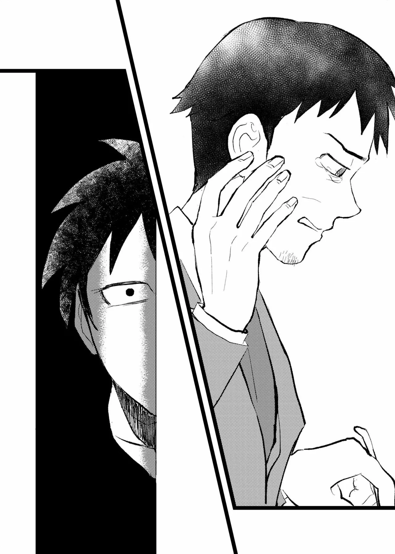 三世の檻 - Page 29