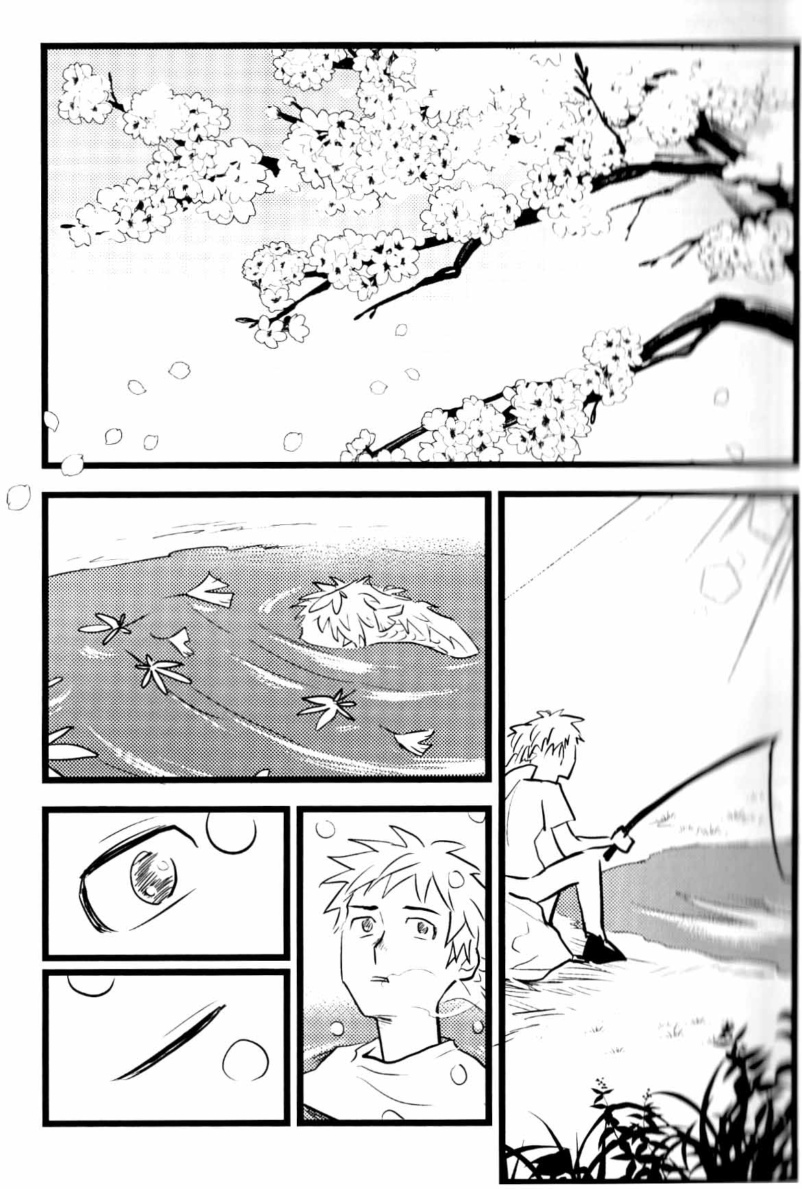 仰げば尊し - Page 37