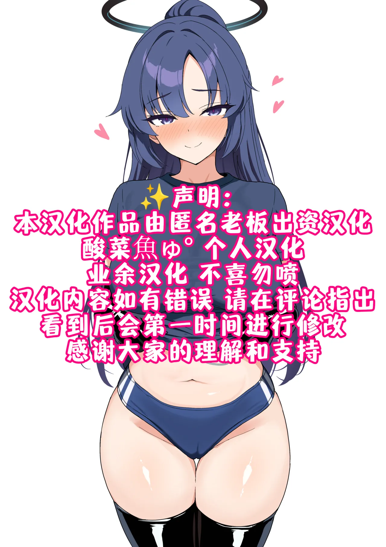 【200% 保证甜蜜恩爱】对体操服优香播种到天亮 - Page 9