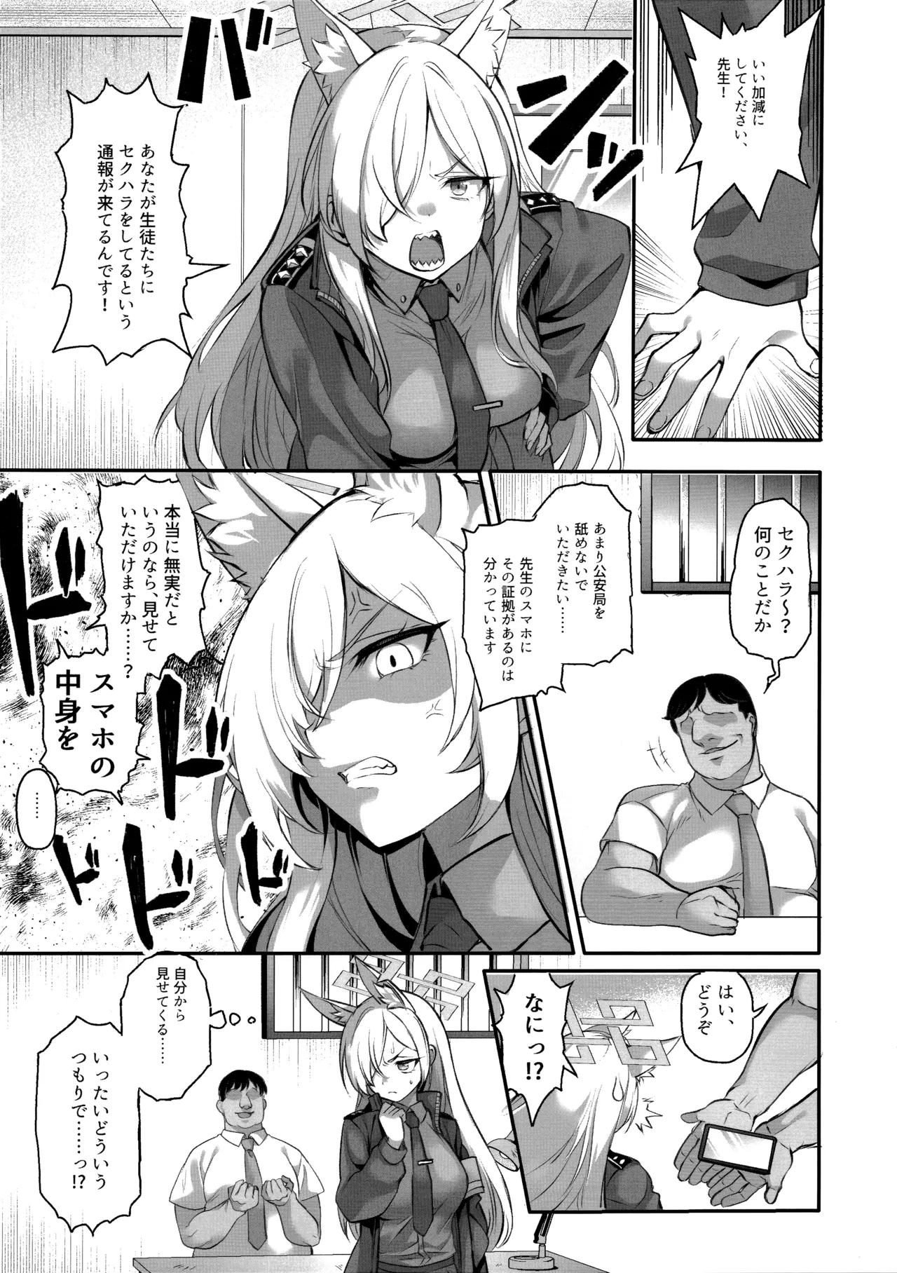 Preview page 4
