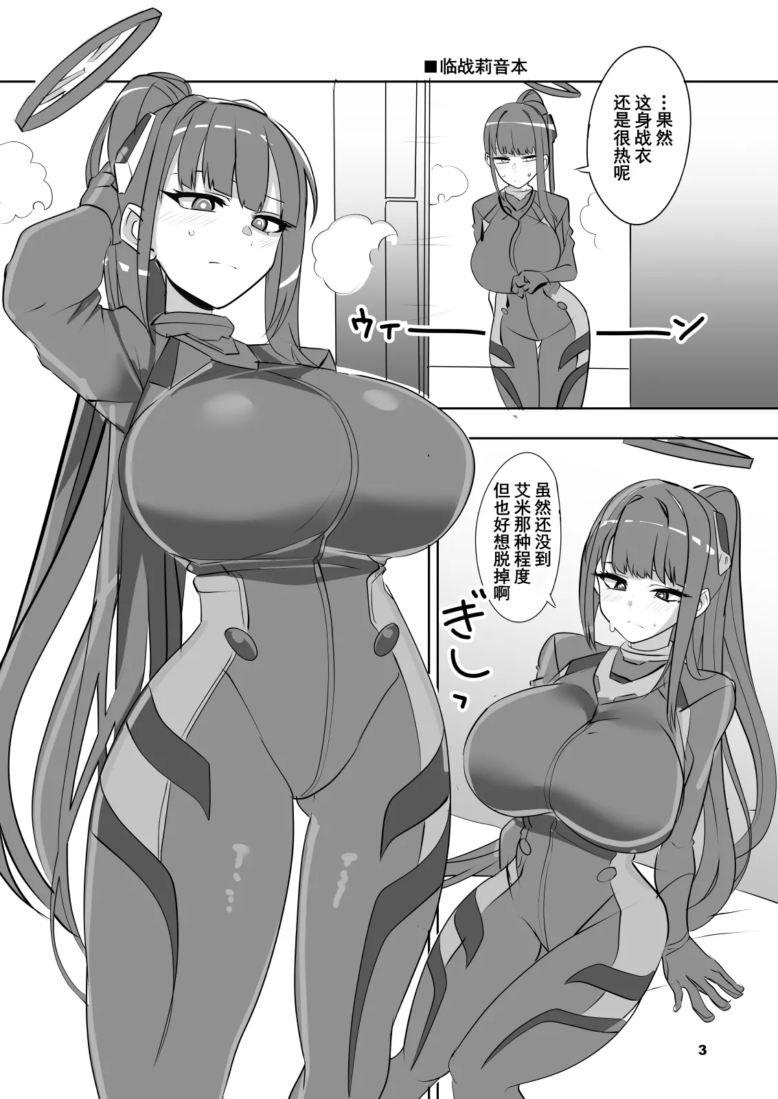 Preview page 3