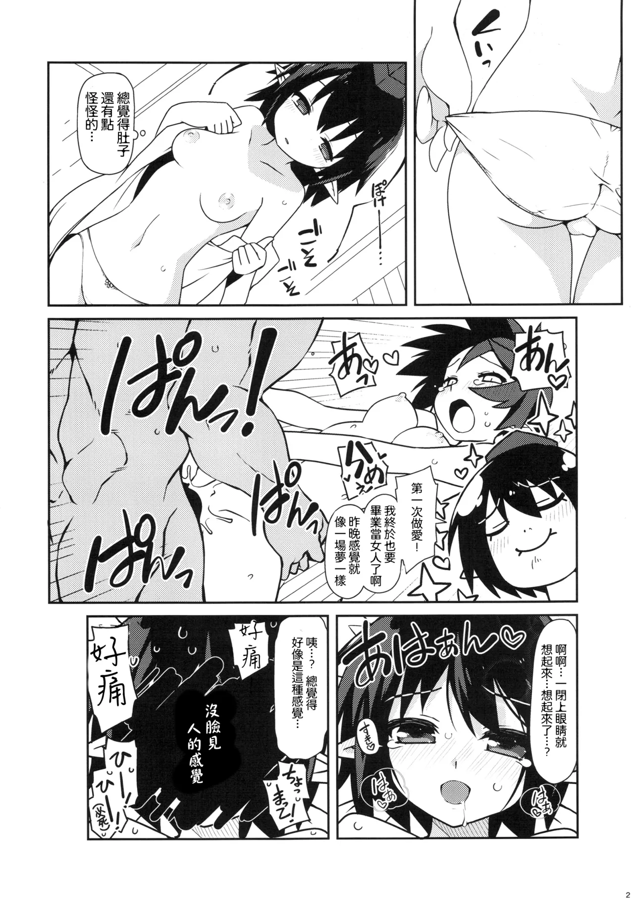 Preview page 4