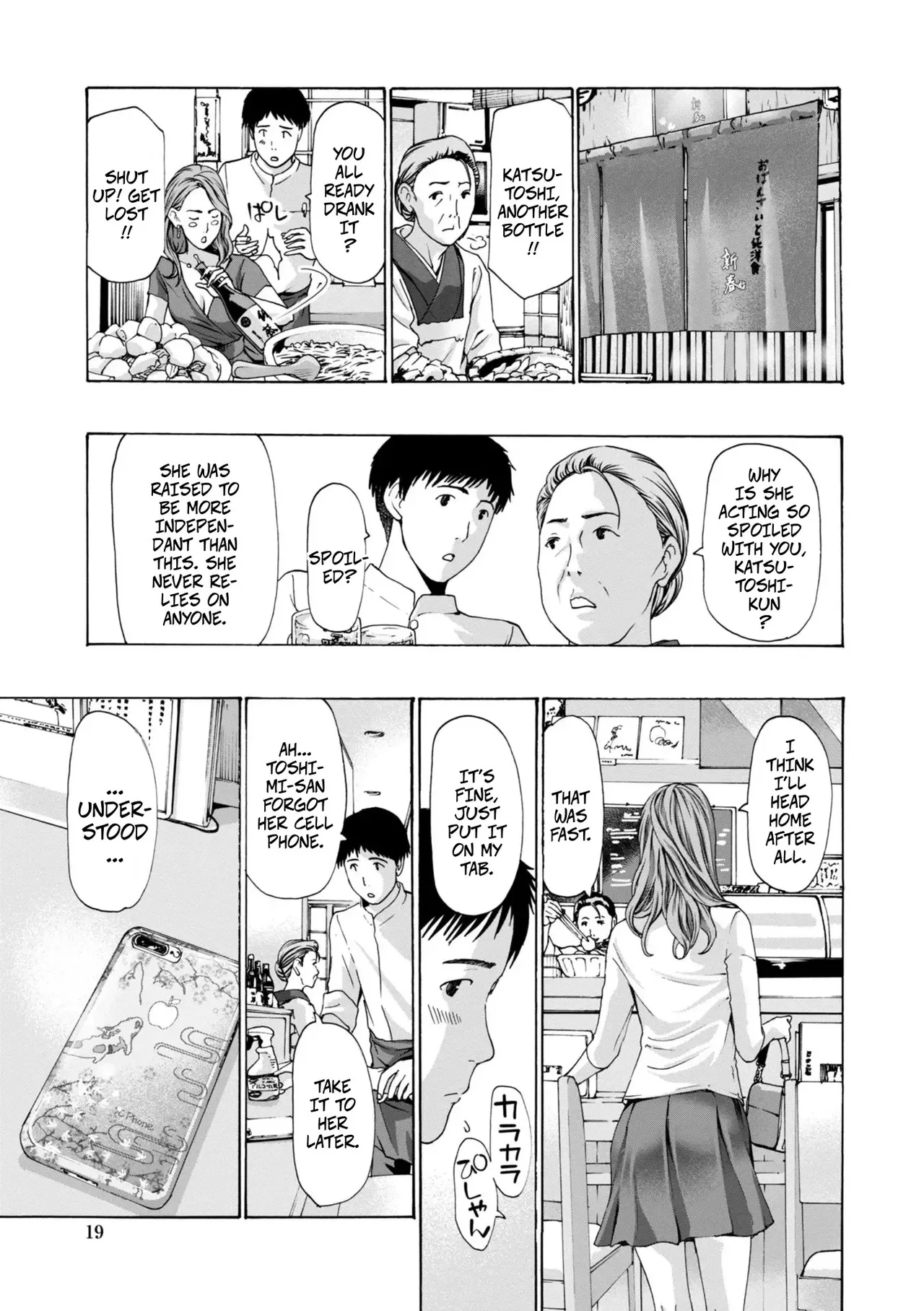 I'll Let You - Page 17