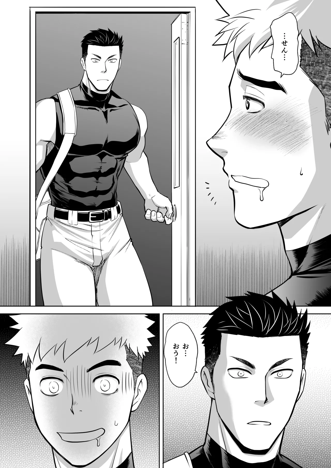 What the hell are you doing—using my sliding shorts as your jerk-off material?! - Page 17