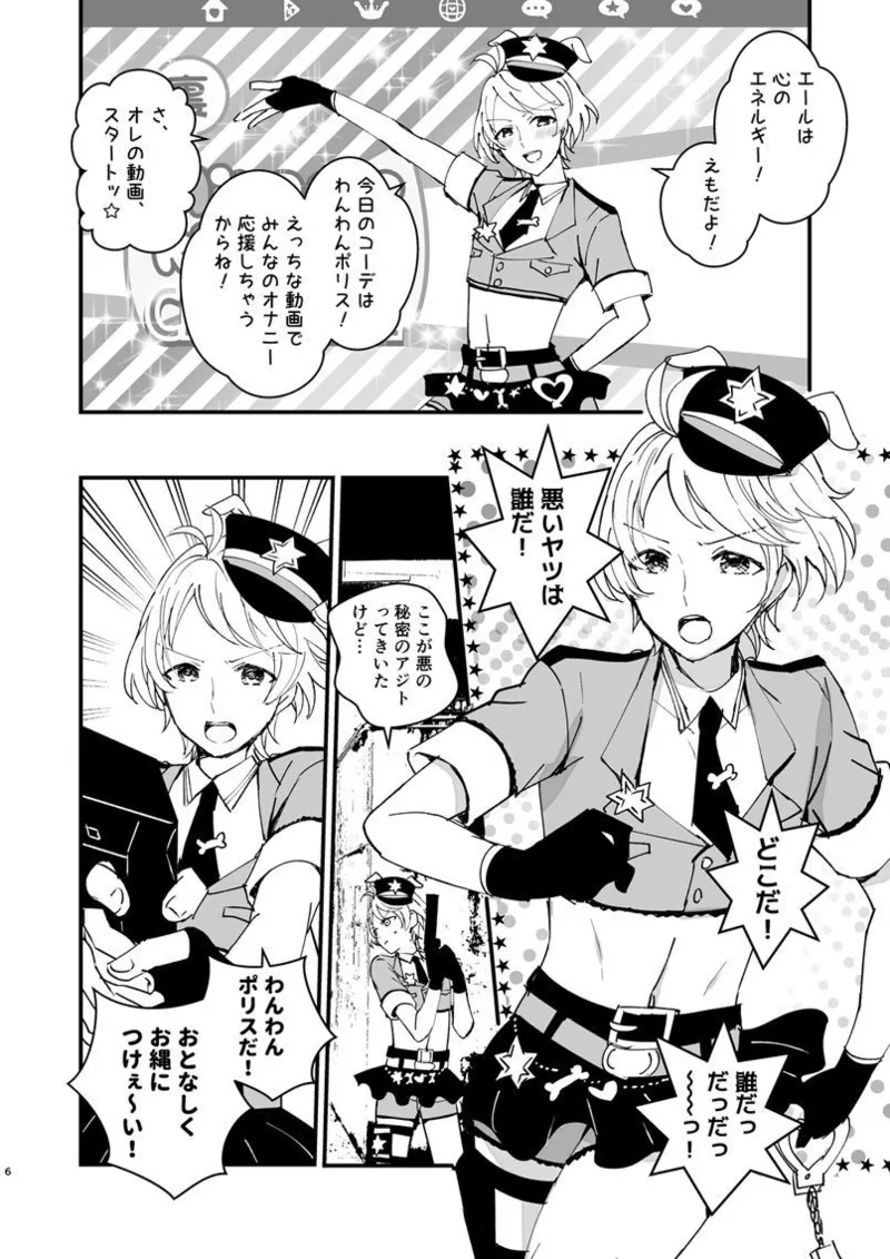 Preview page 5