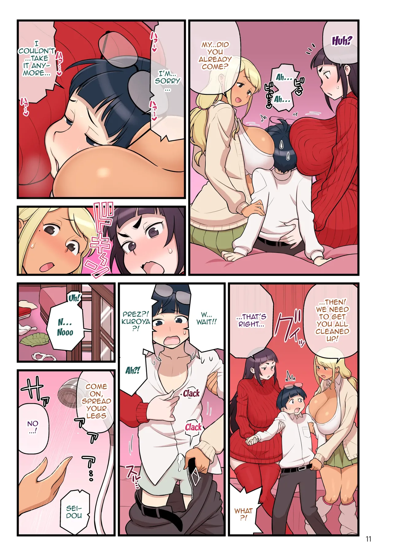 Kuro Gal VS Fuuki Iin - Black Gal VS Prefect 2 - Page 13
