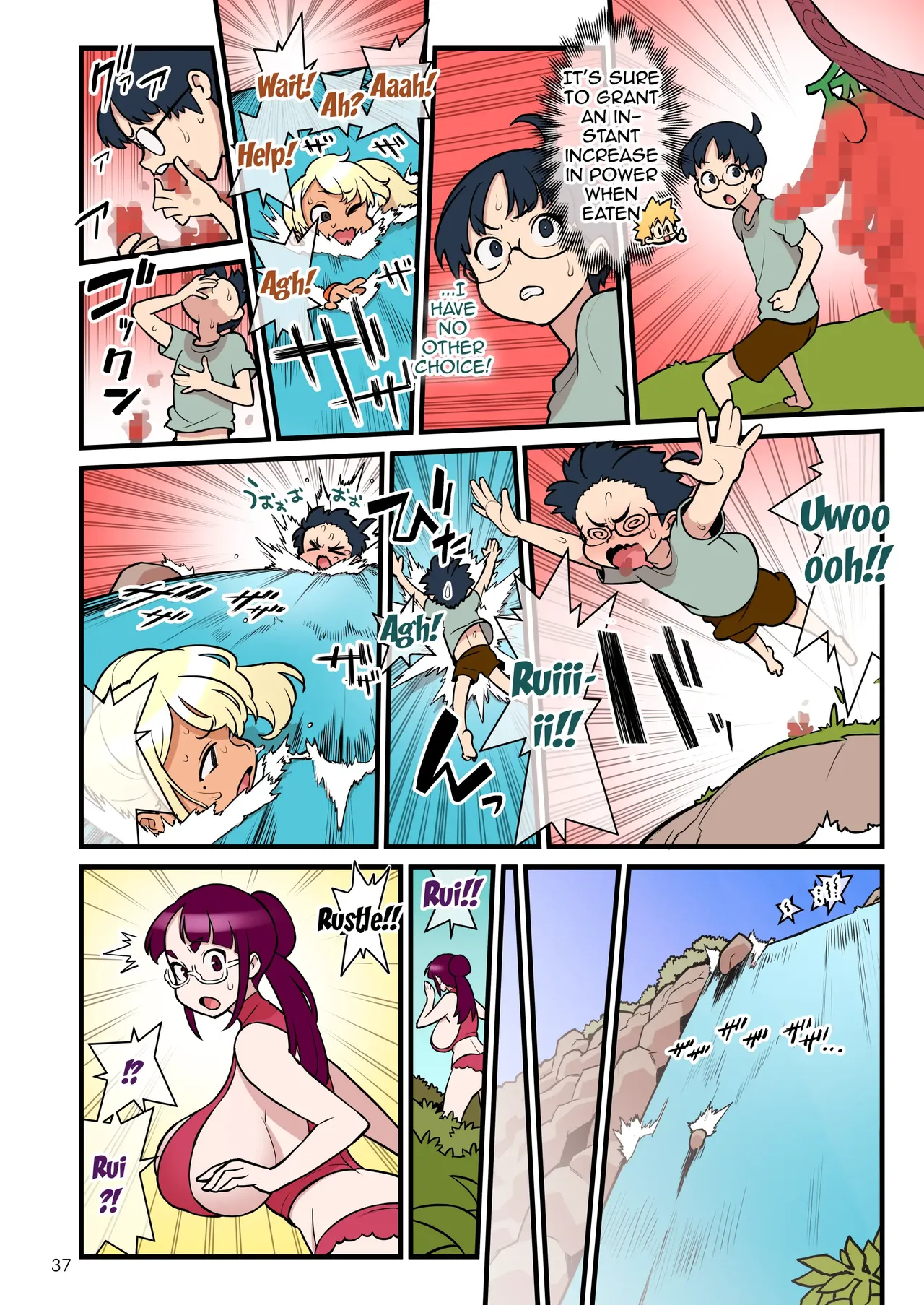 Kuro Gal VS Fuuki Iin - Black Gal VS Prefect 3 - Page 38