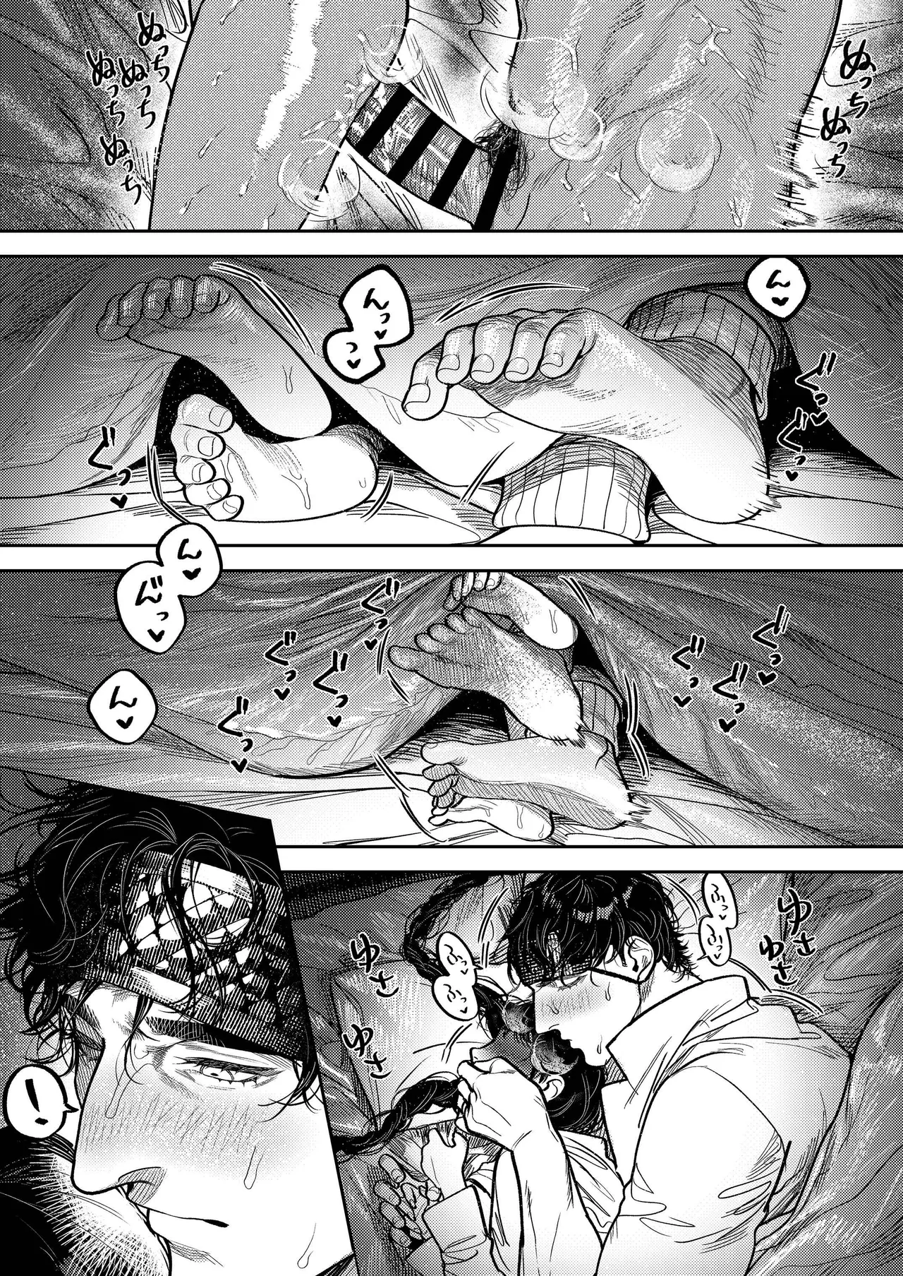 By Day, a Devoted Husband. By Night, Full-On Beast Mode - Page 21
