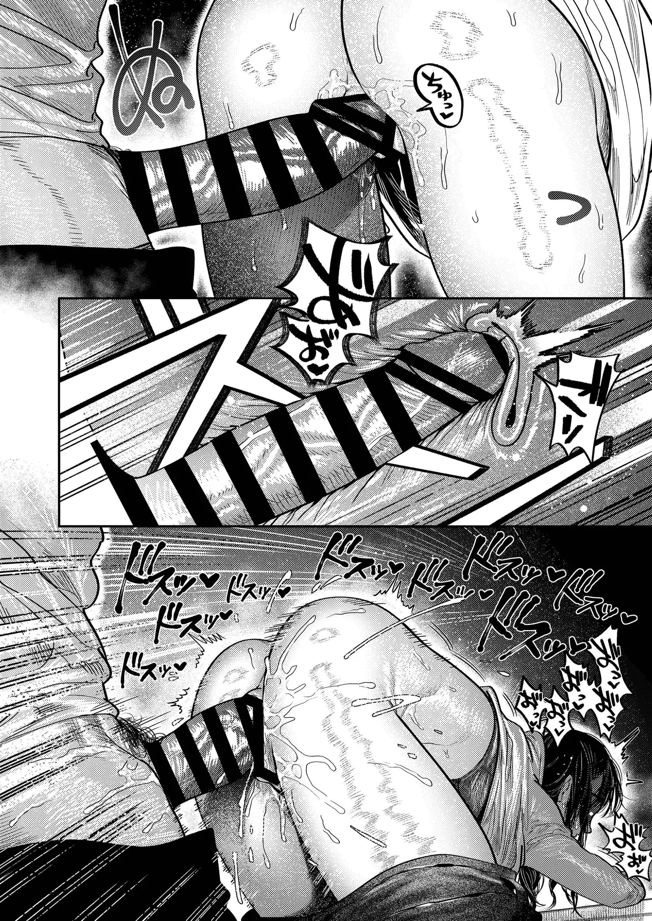 By Day, a Devoted Husband. By Night, Full-On Beast Mode - Page 32