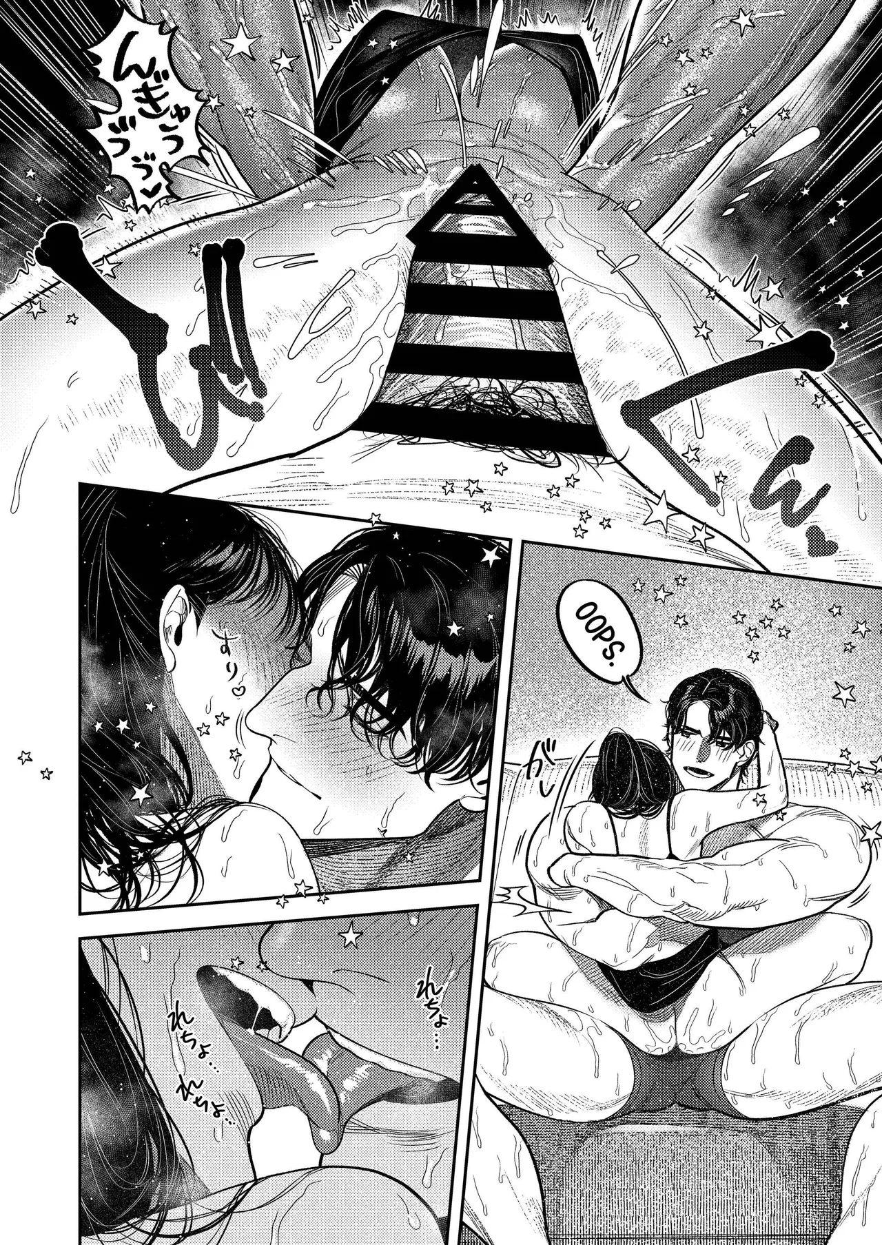 By Day, a Devoted Husband. By Night, Full-On Beast Mode - Page 78
