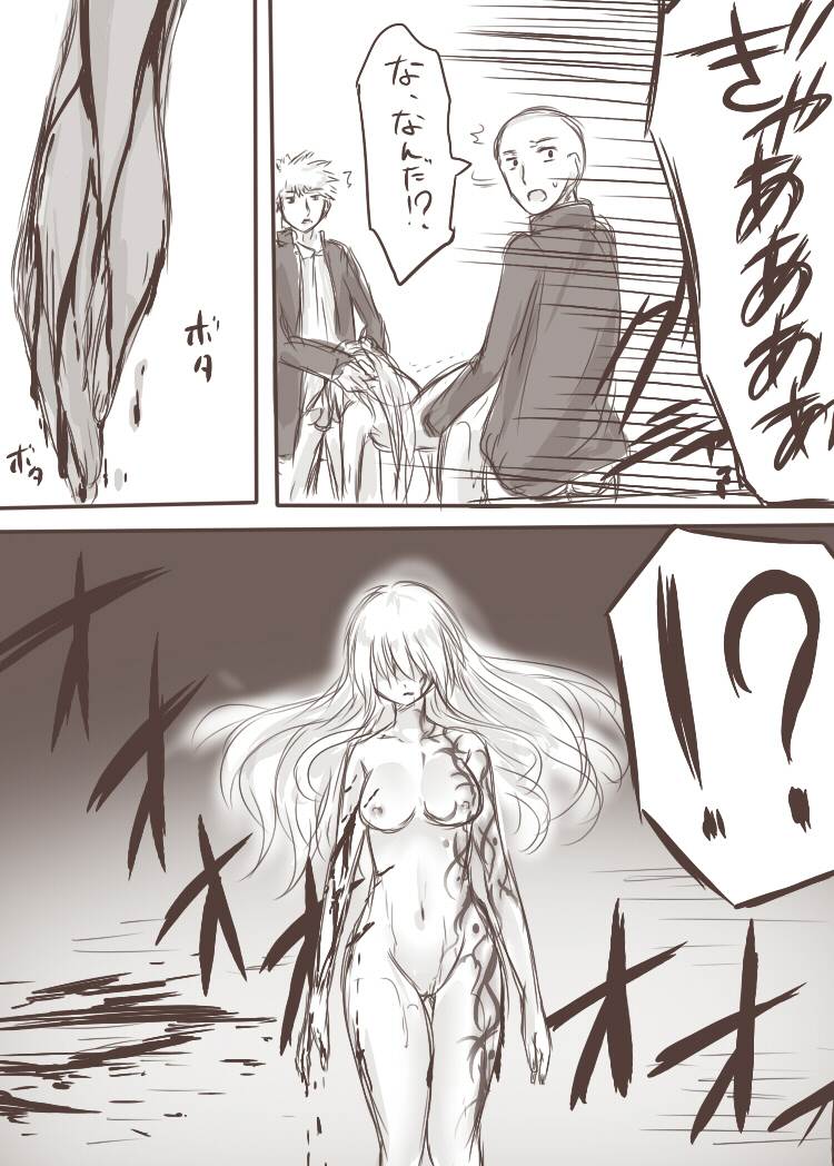 ten ka ryou joku - Page 41
