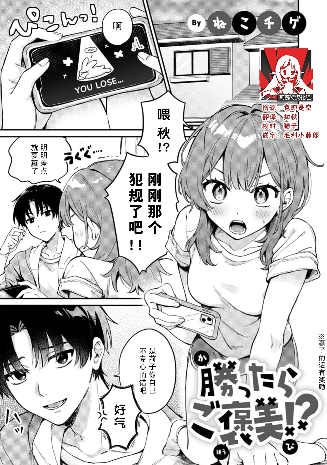 Preview page 1