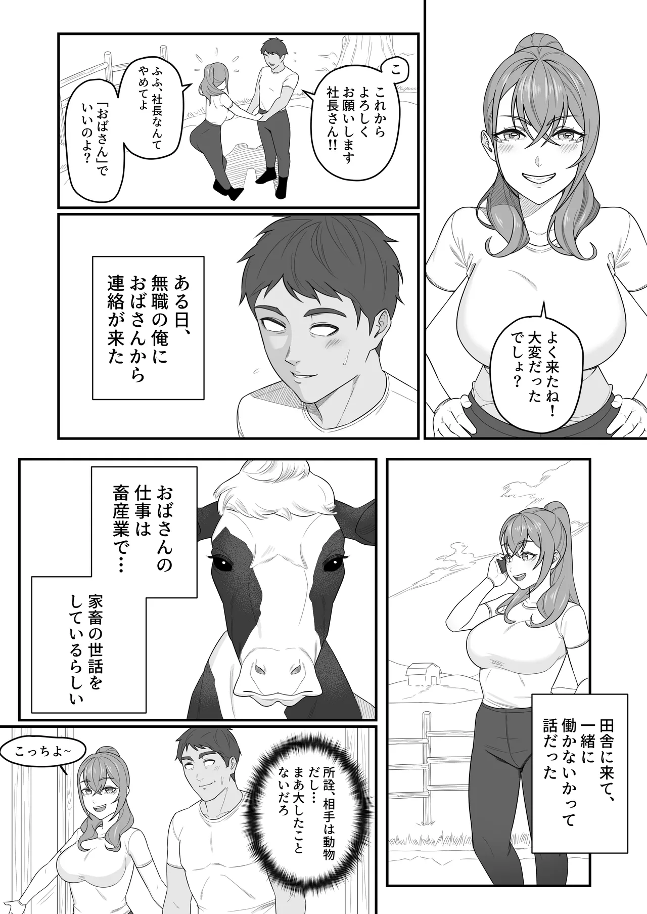 Preview page 2
