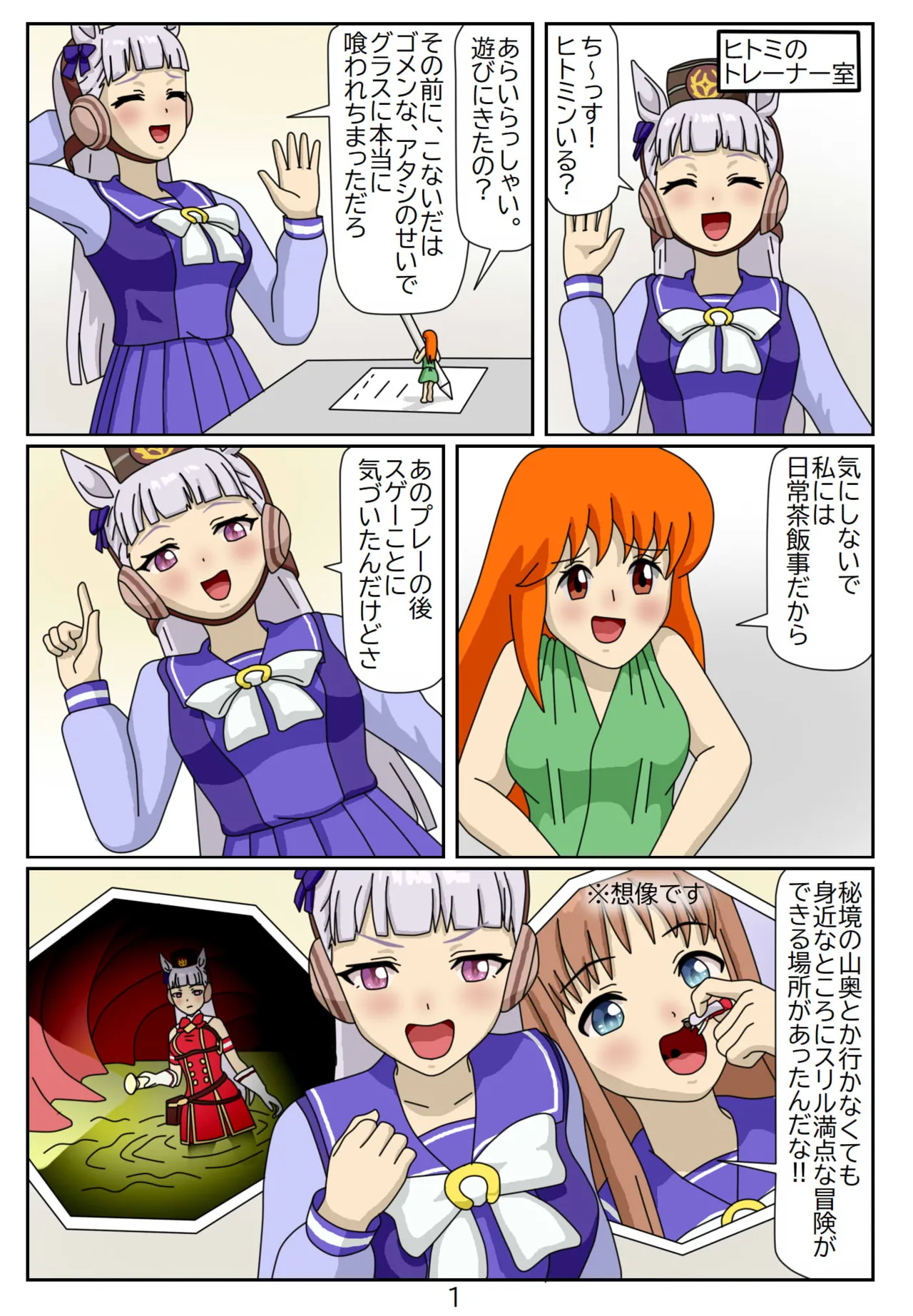 Preview page 2