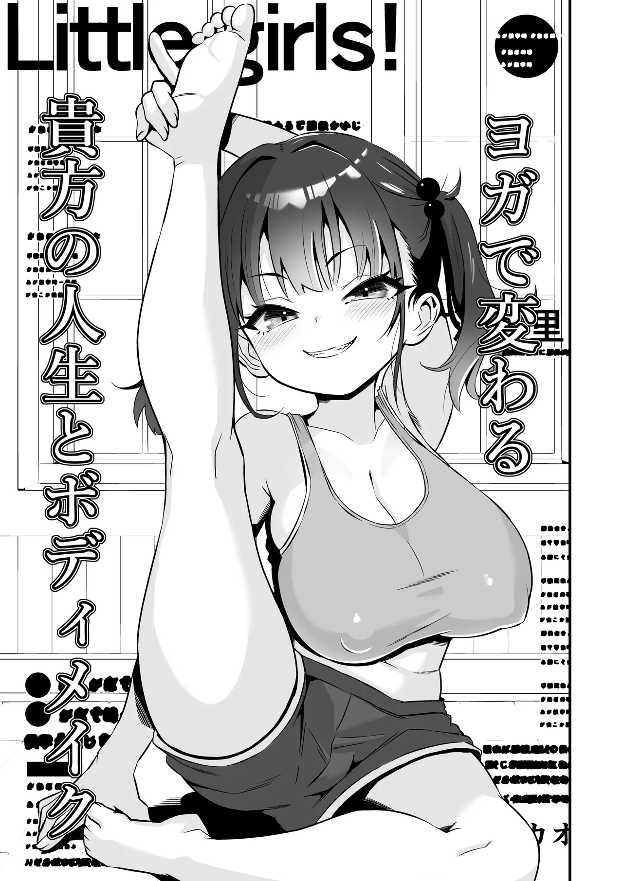 Preview page 2