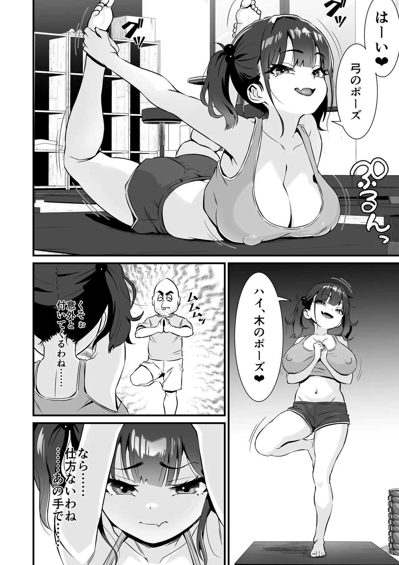 Preview page 5