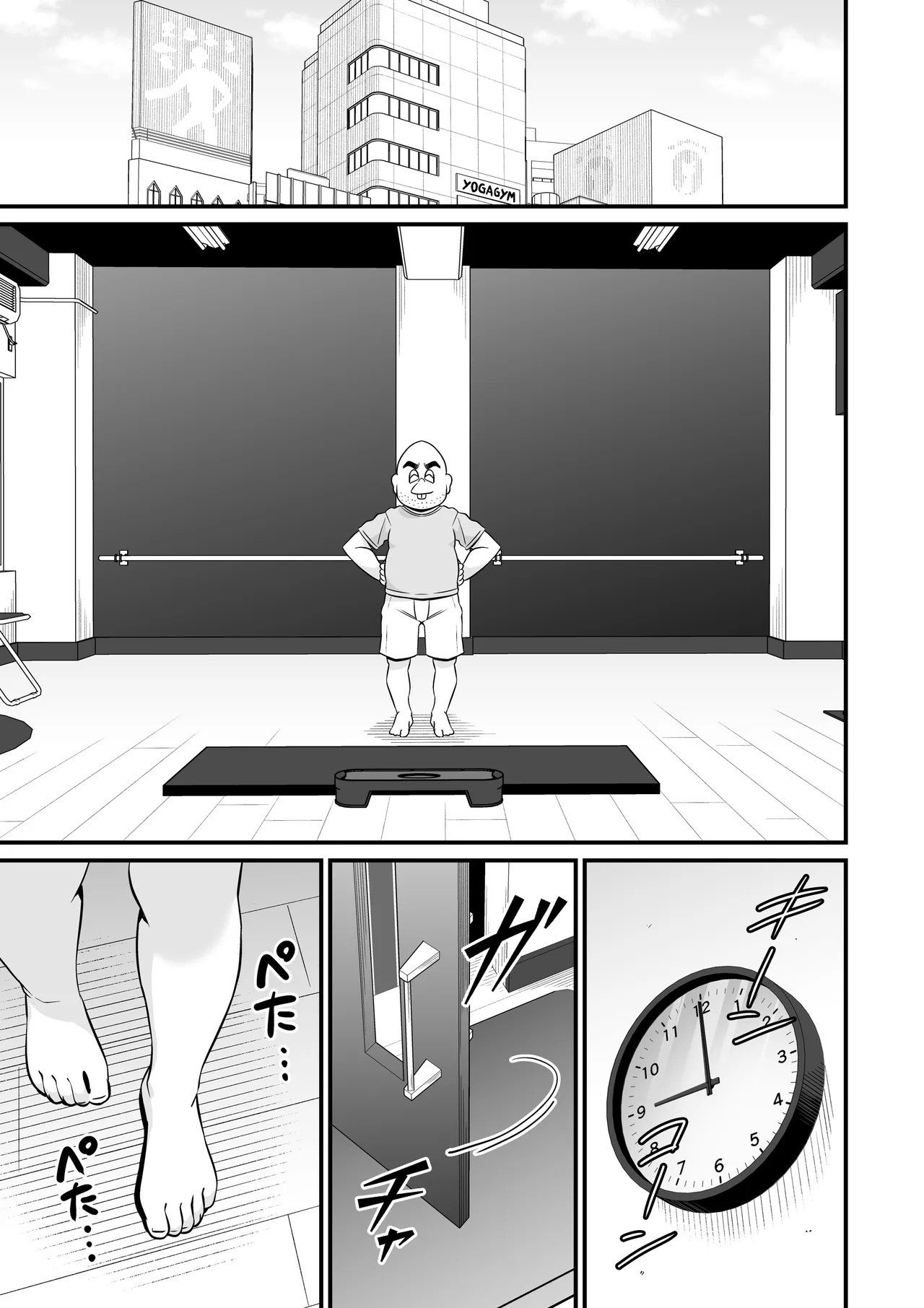 YOGAで変わる貴方の人生とボディメイク - Page 64