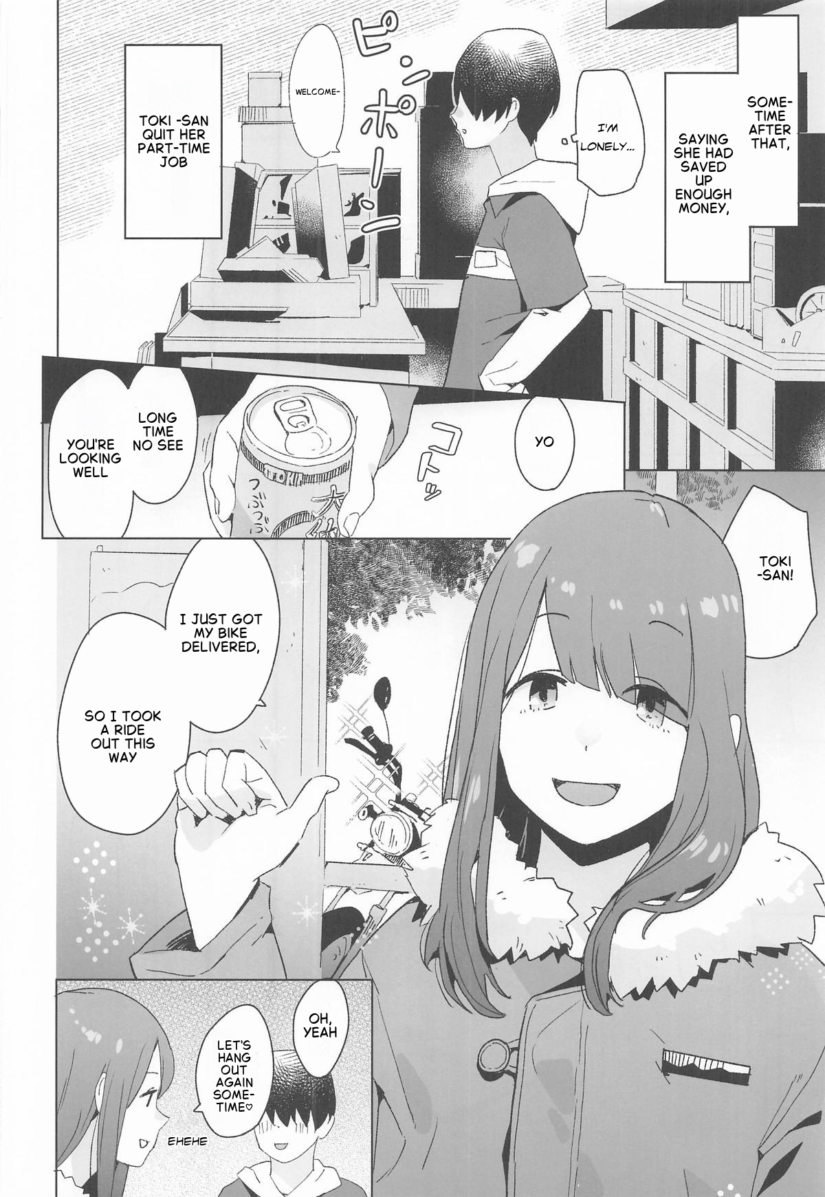 Sankaku comic vol. 3 Ayano - Page 19