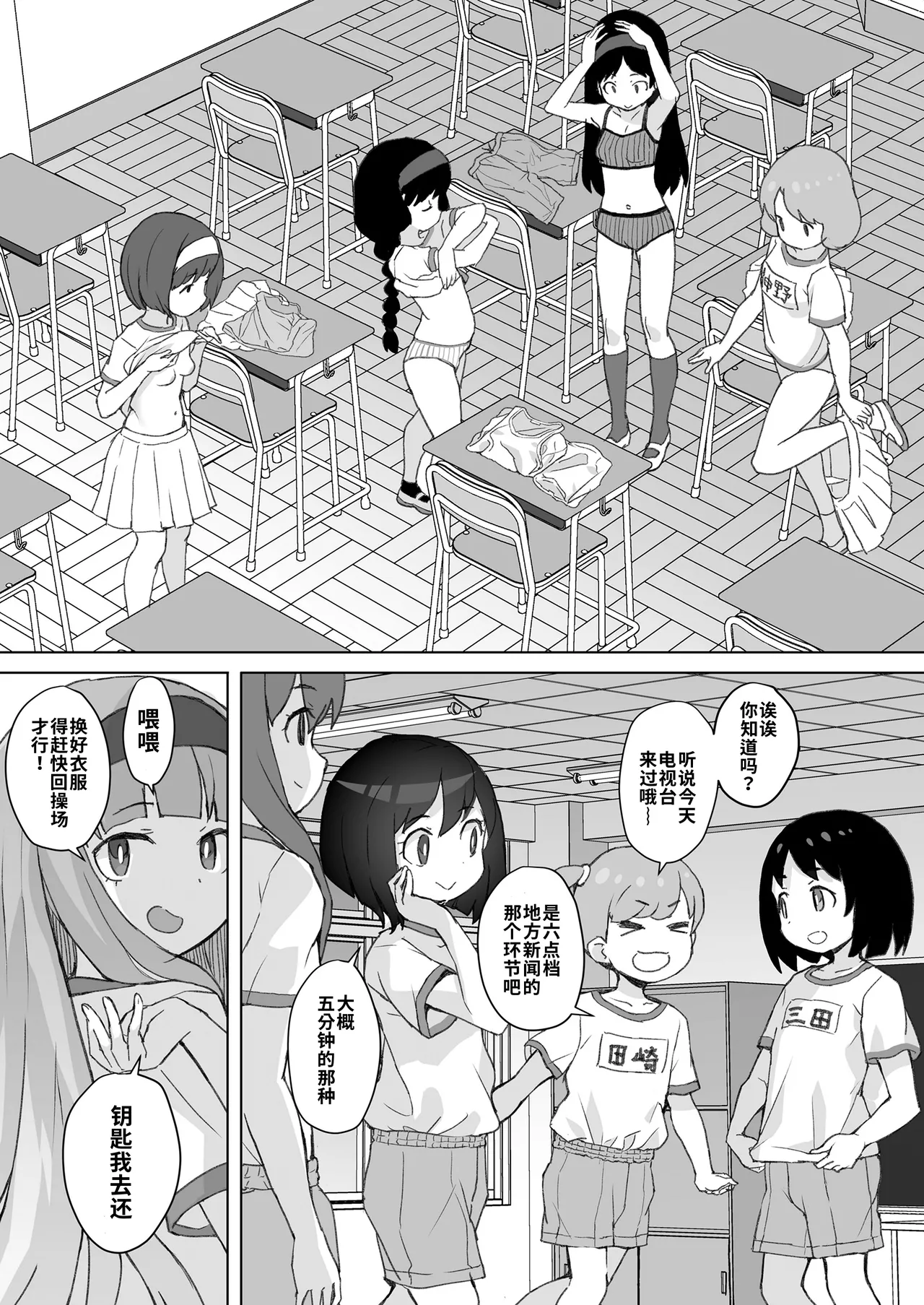 Preview page 3