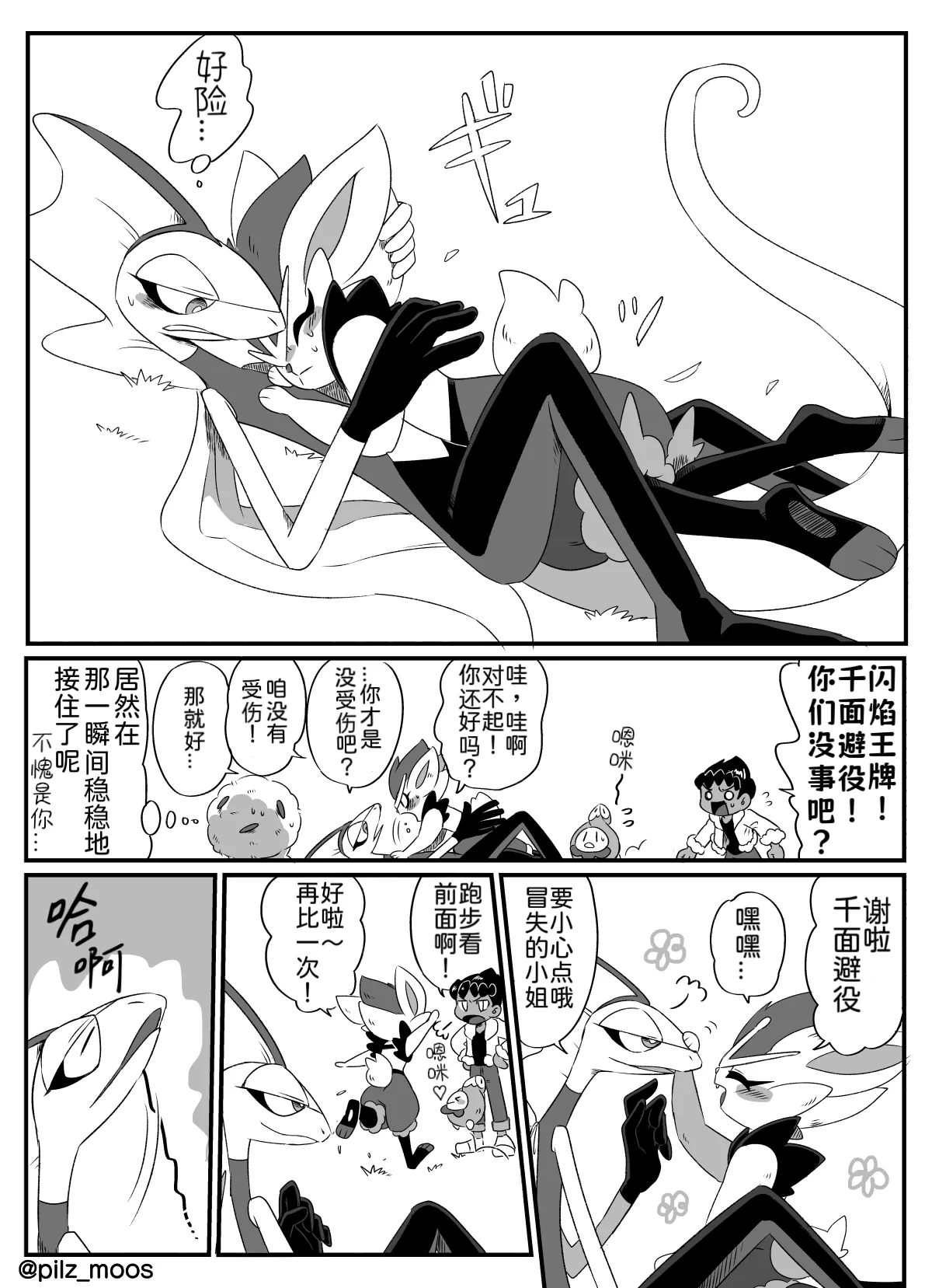 Preview page 3