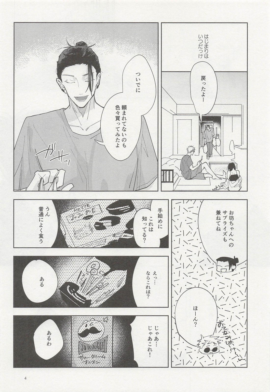 Preview page 3
