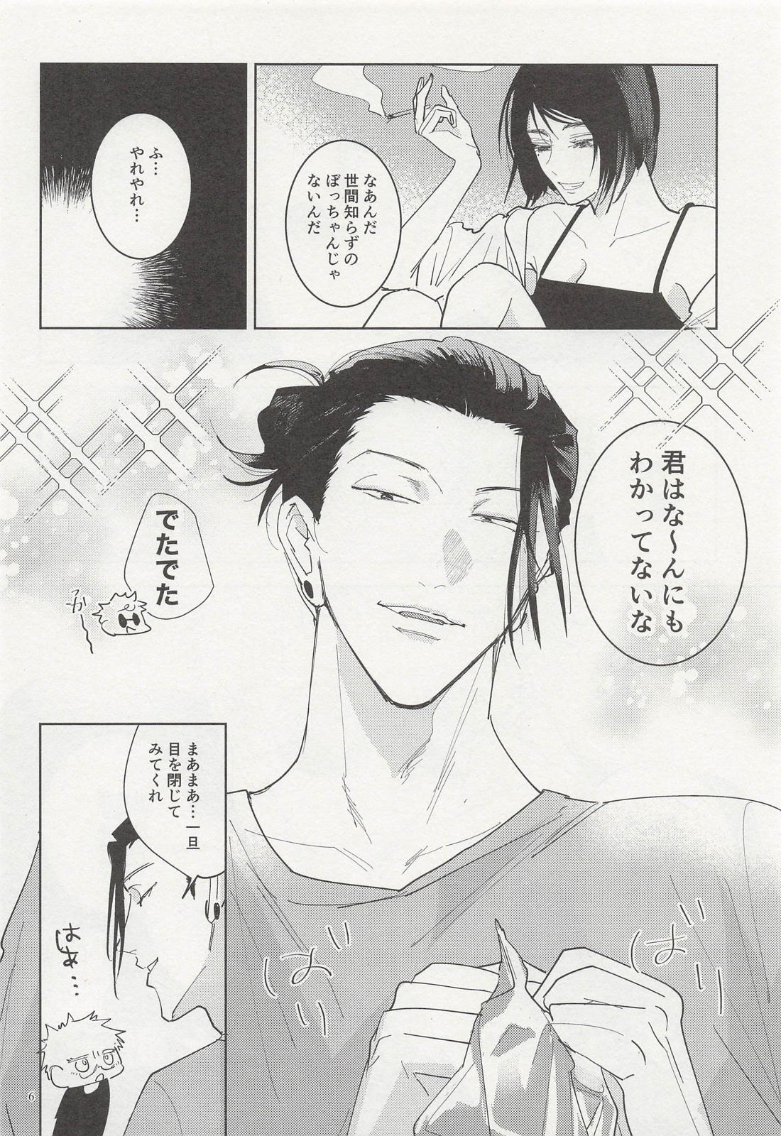Preview page 5