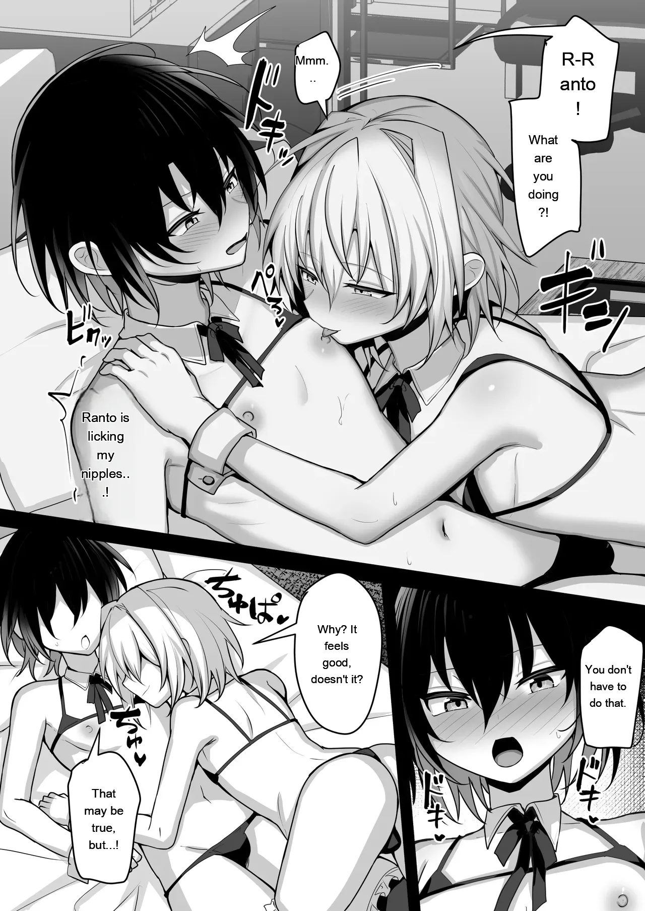 I just want to be in a relationship - Page 23