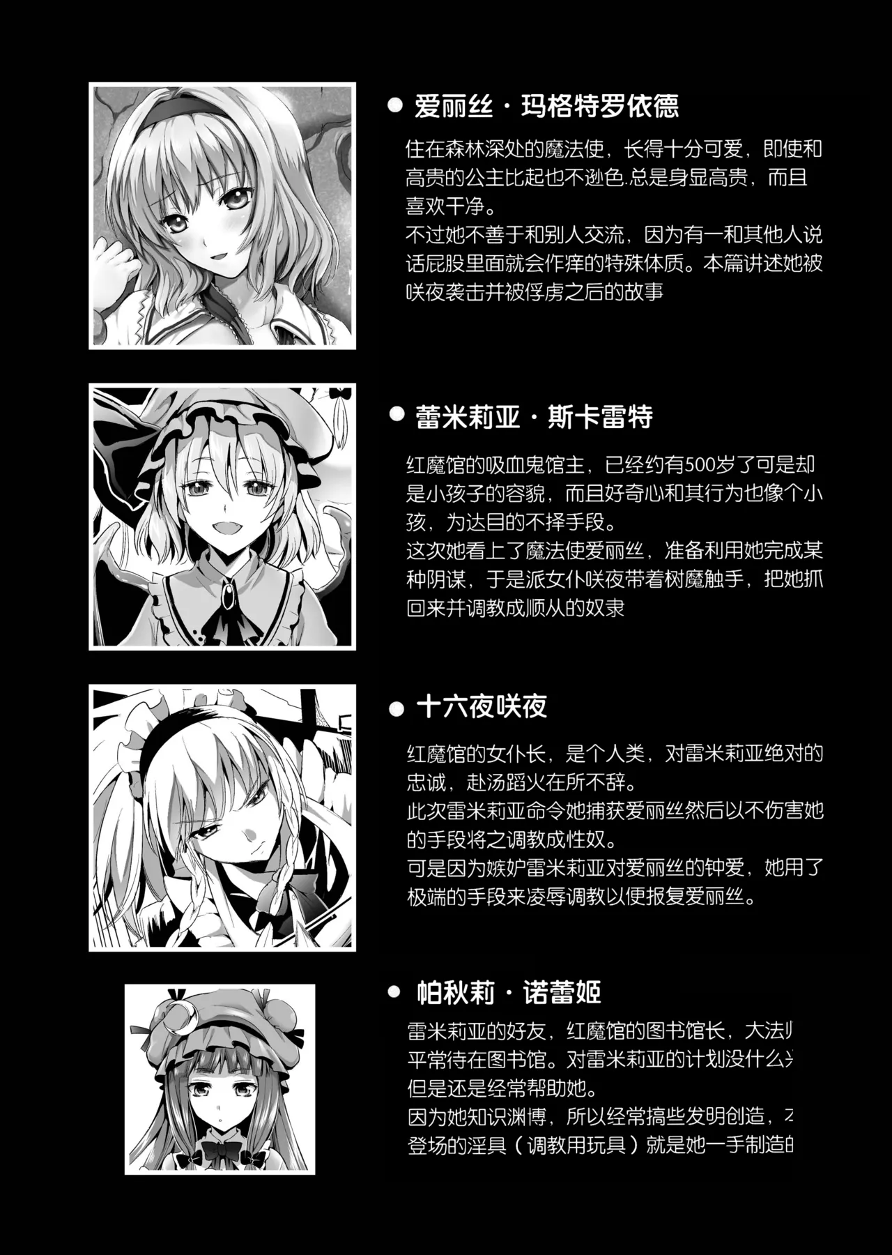 Preview page 6