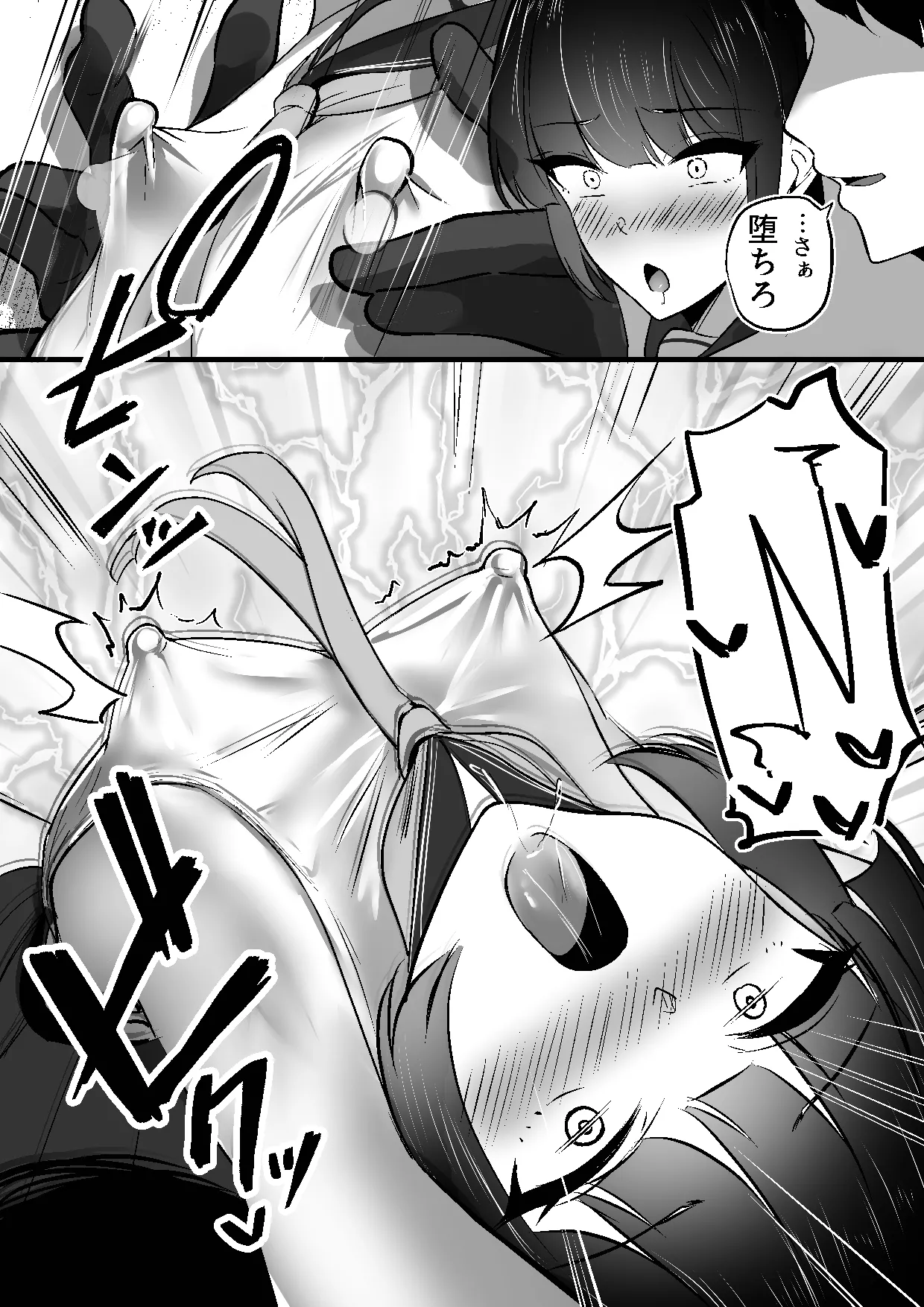 Chiku Ochi 3 ～hōrō samurai-hen～ - Page 30