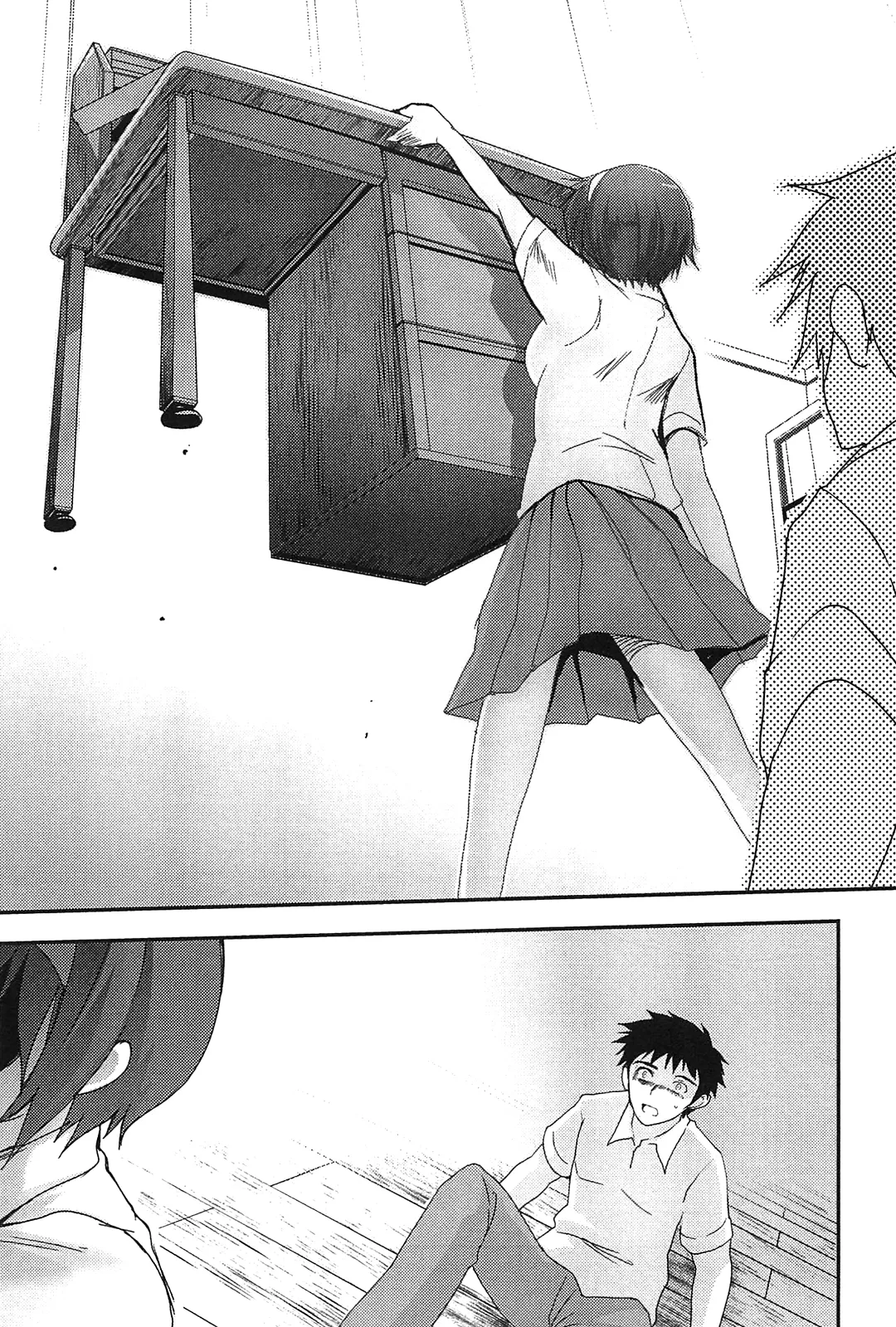 Kizuato vol.2 - Page 155