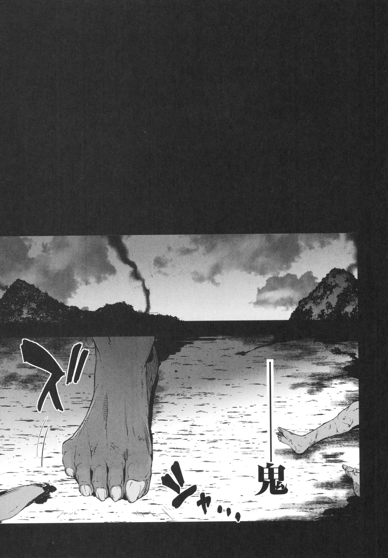 Kizuato vol.3 - Page 146
