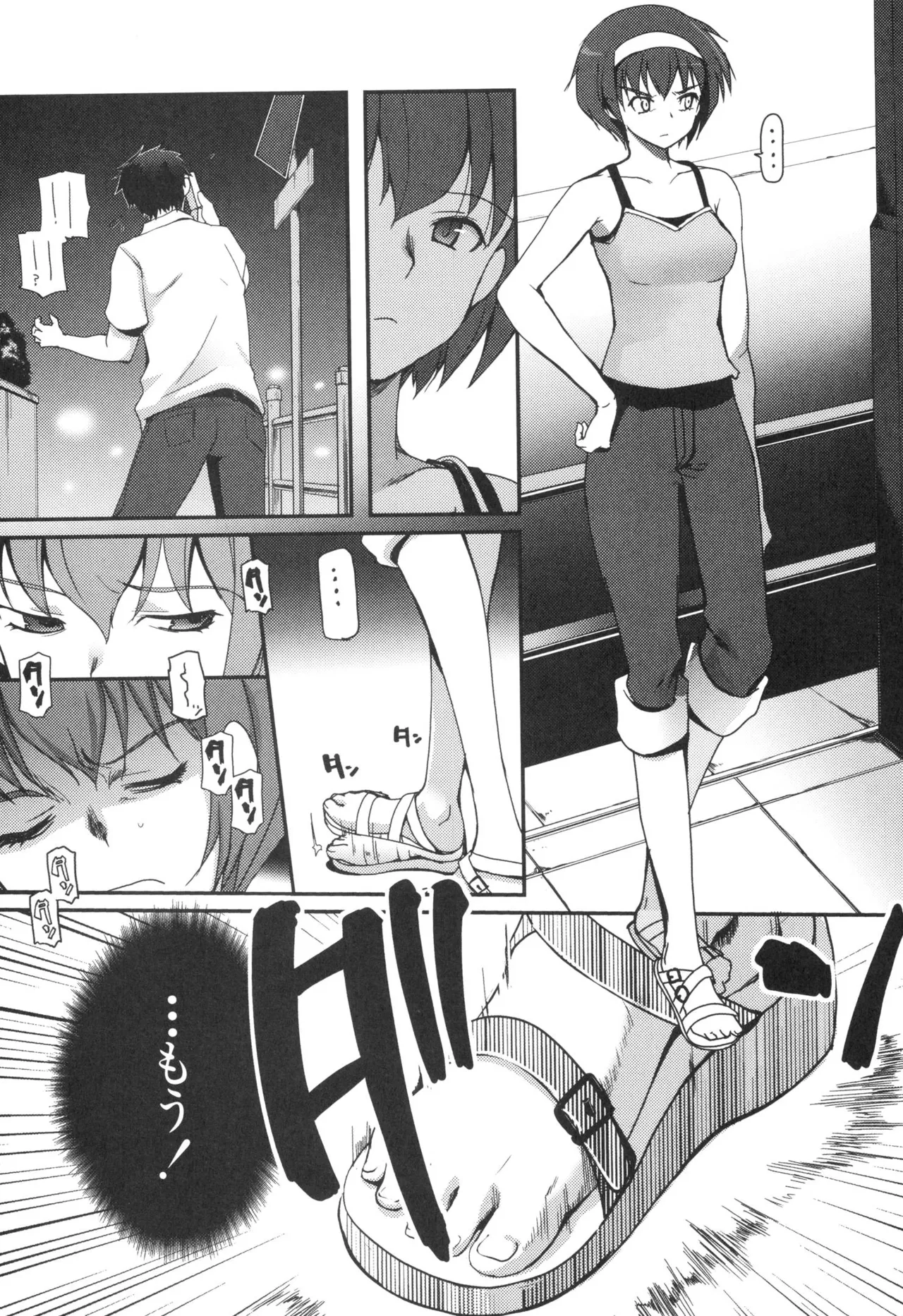 Kizuato vol.3 - Page 18