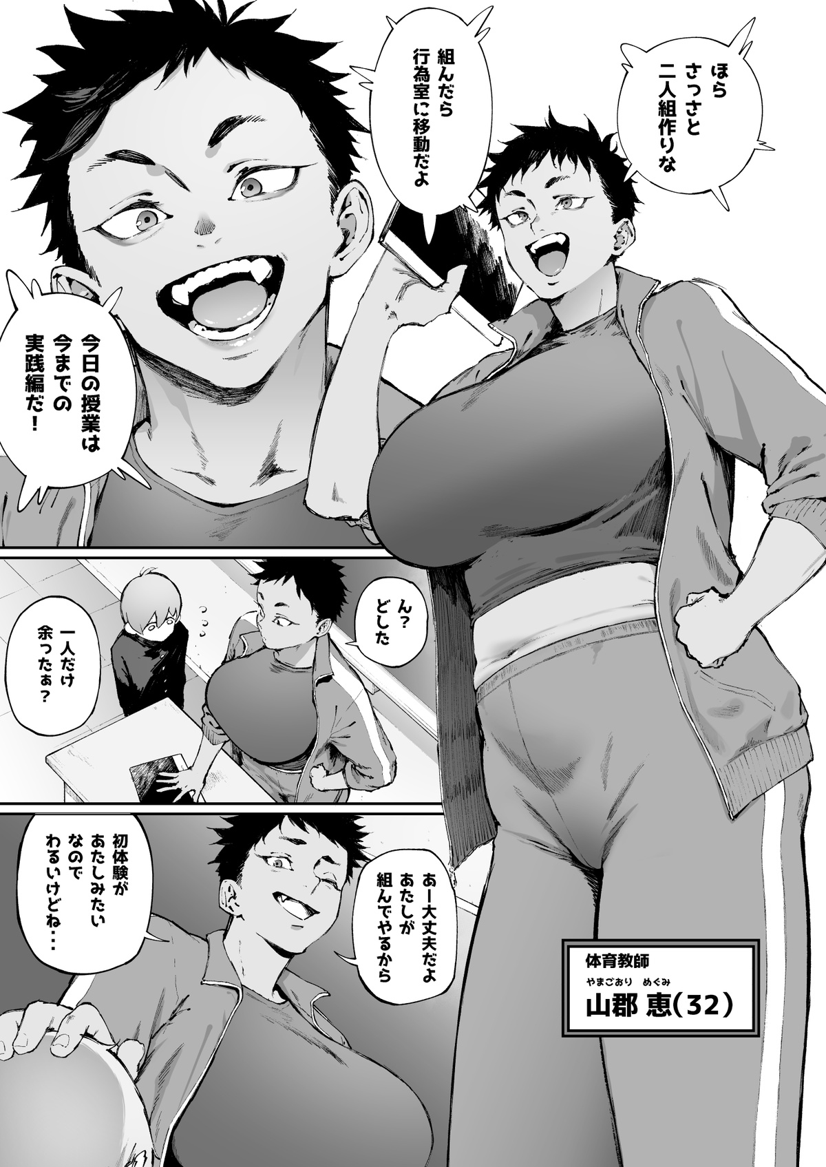 Preview page 1