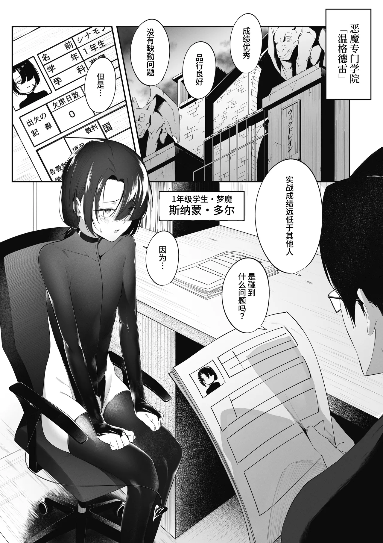 Preview page 3