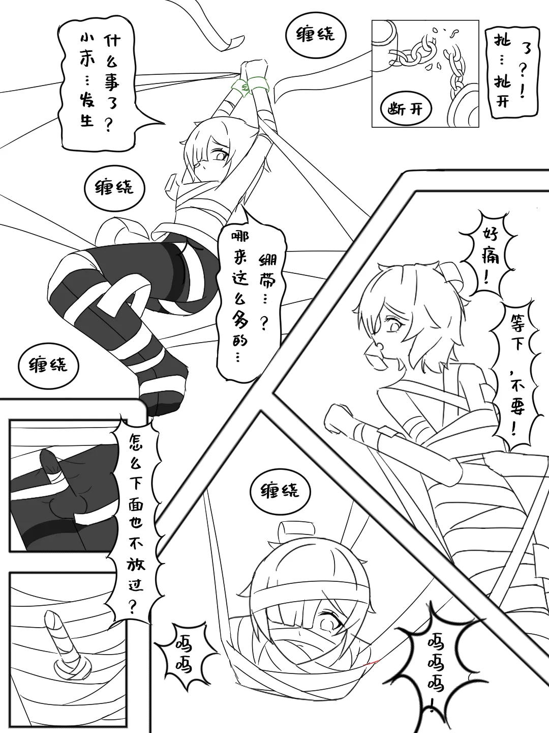 Preview page 6