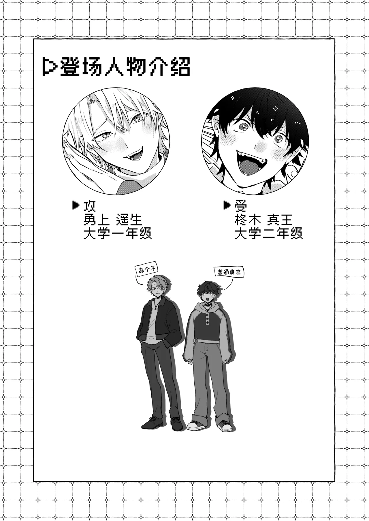 Preview page 3