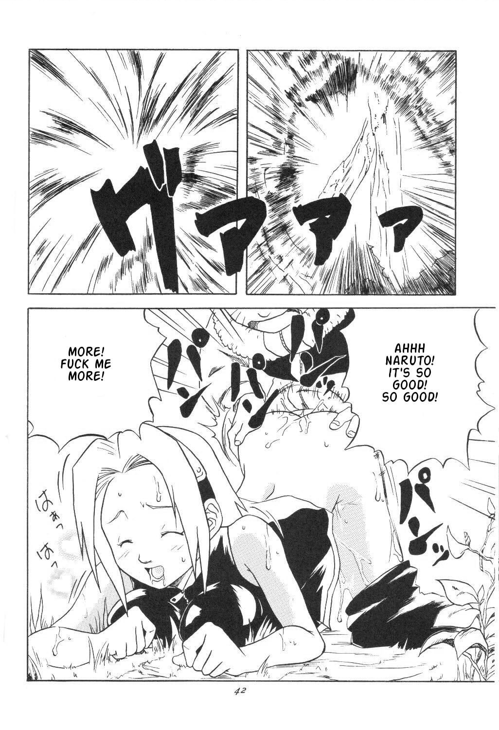 Karakishi Youhei-dan Compilation - Page 17