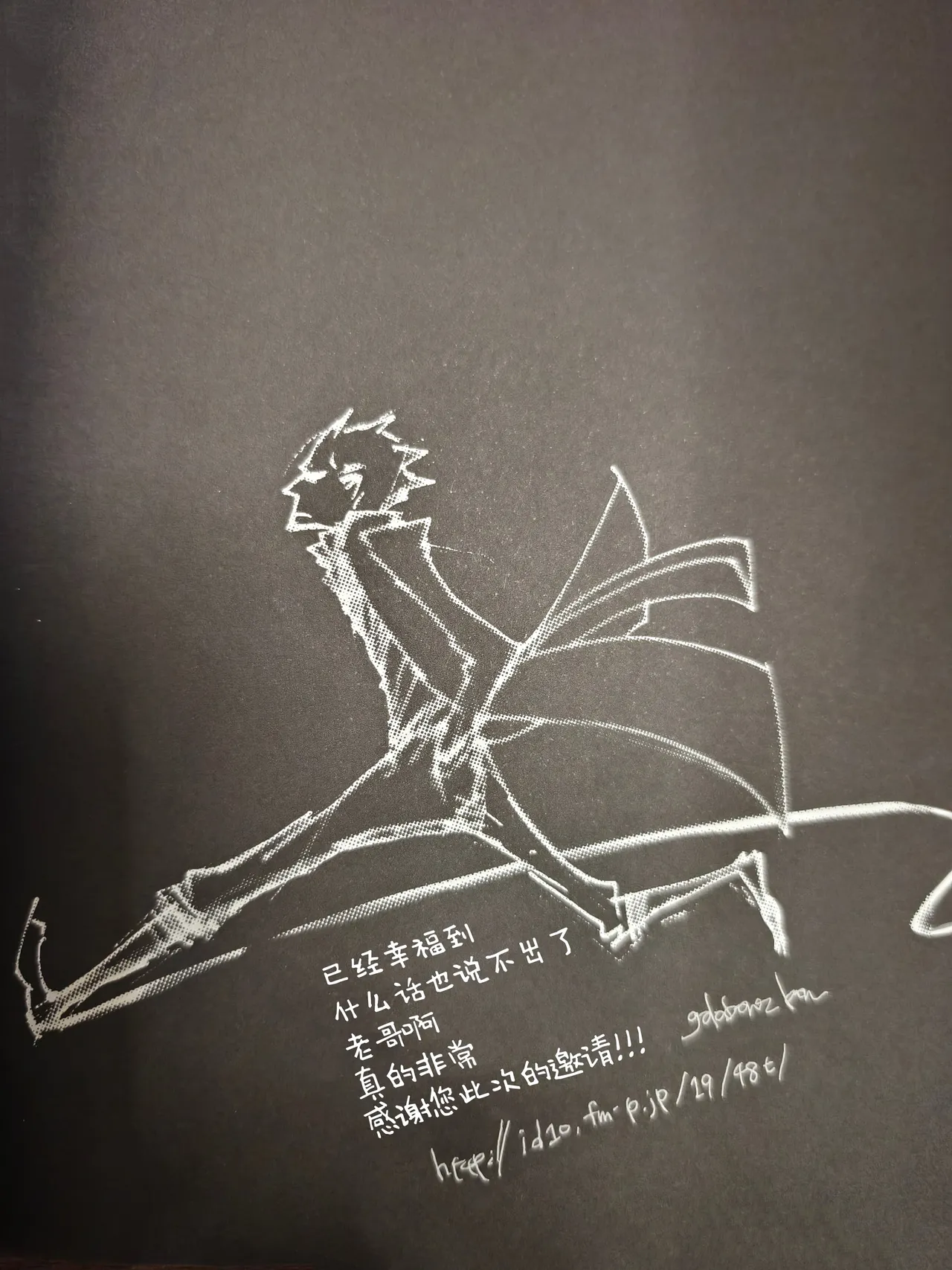 OOBIE Vergil Collection - Page 12