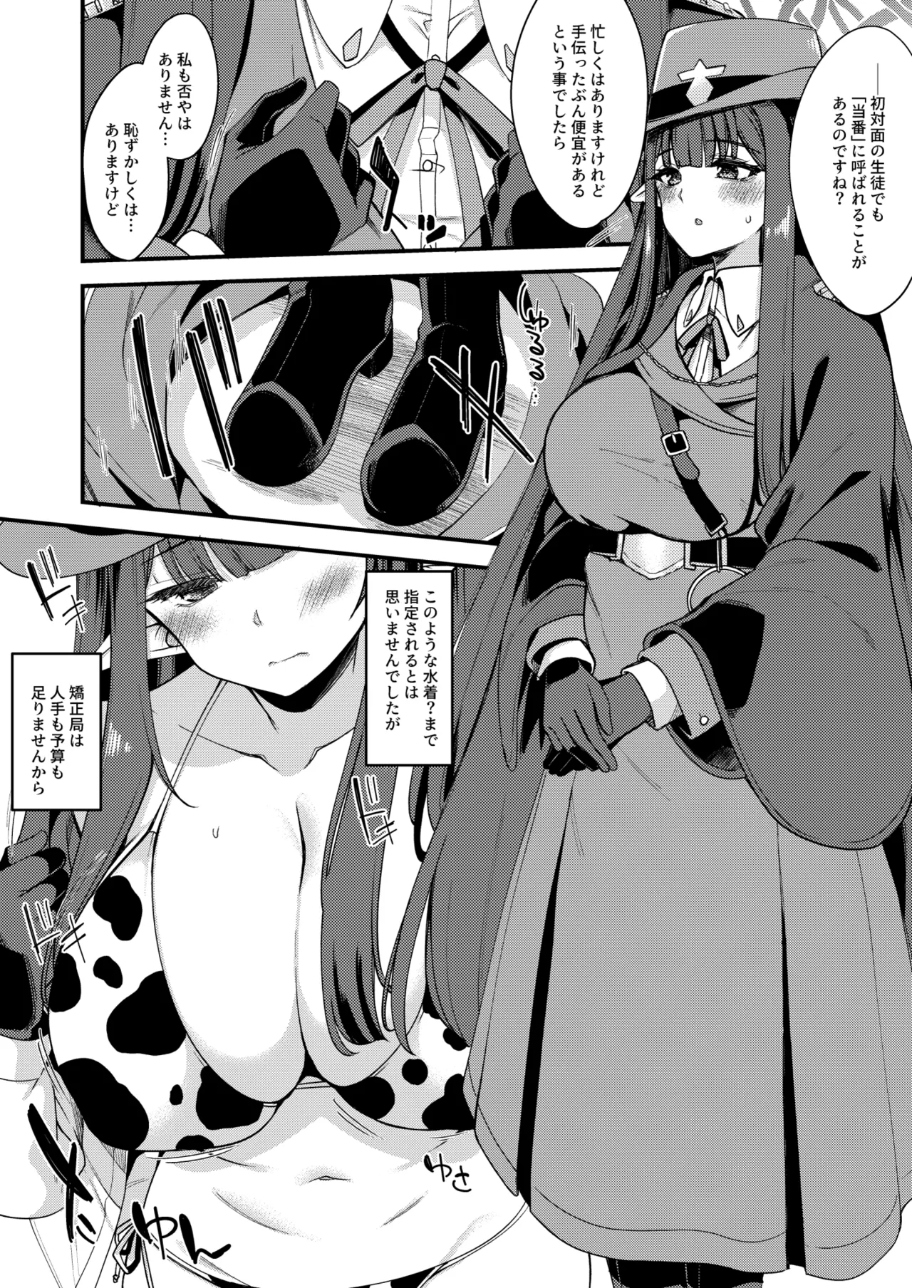 Preview page 1