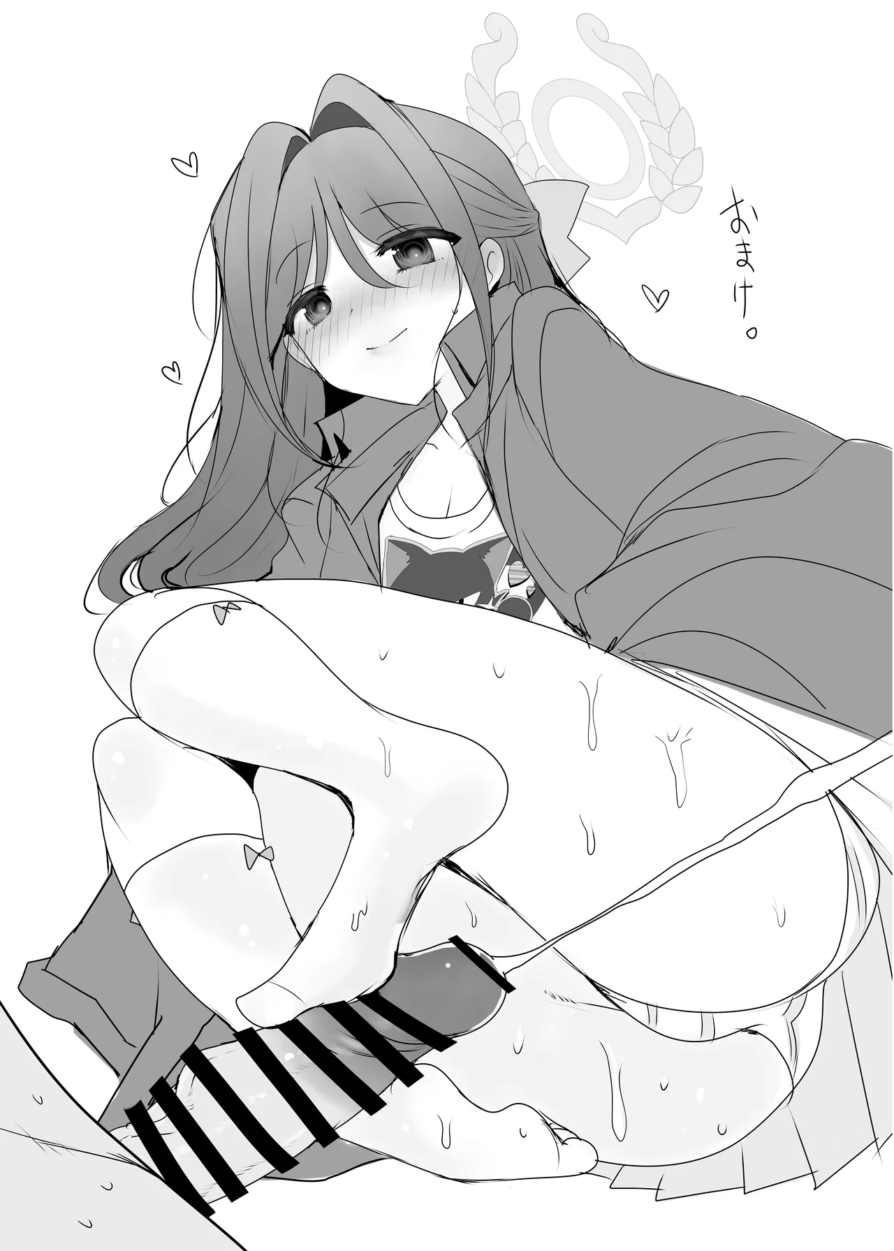 栗村アイリが見ていてくれる - Page 19