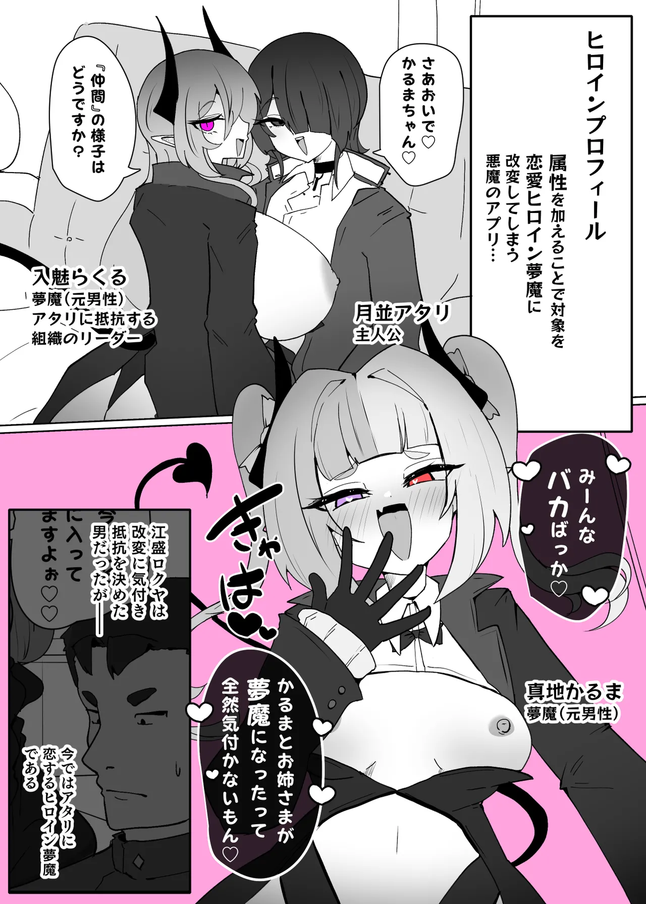 Preview page 2