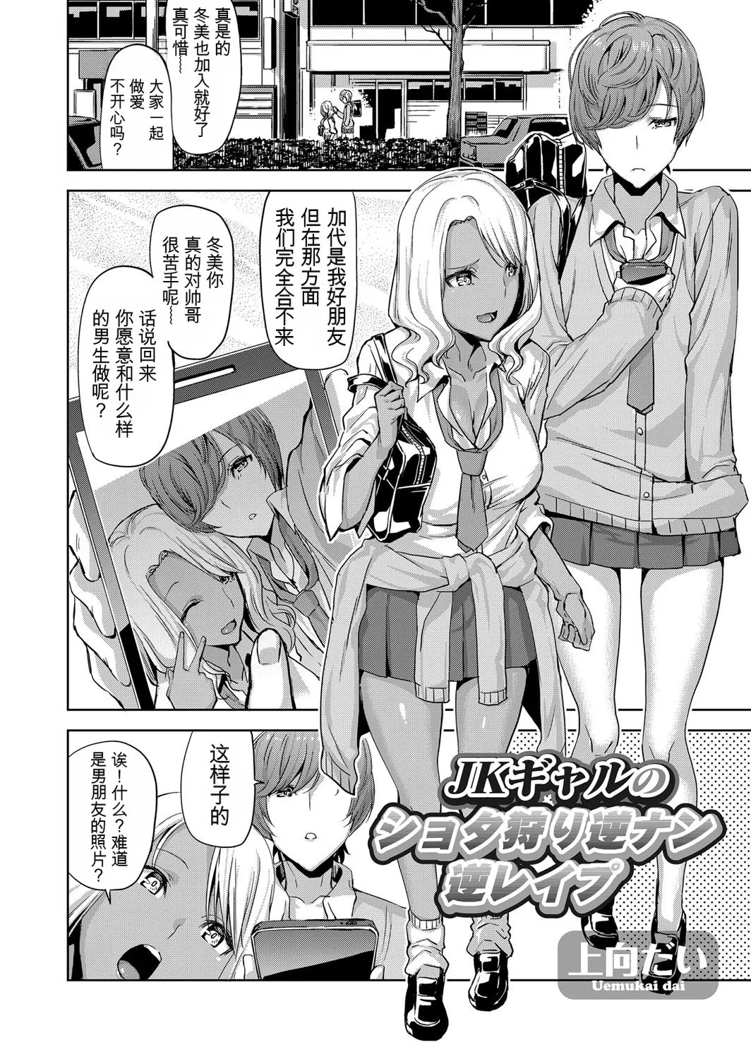 Preview page 2